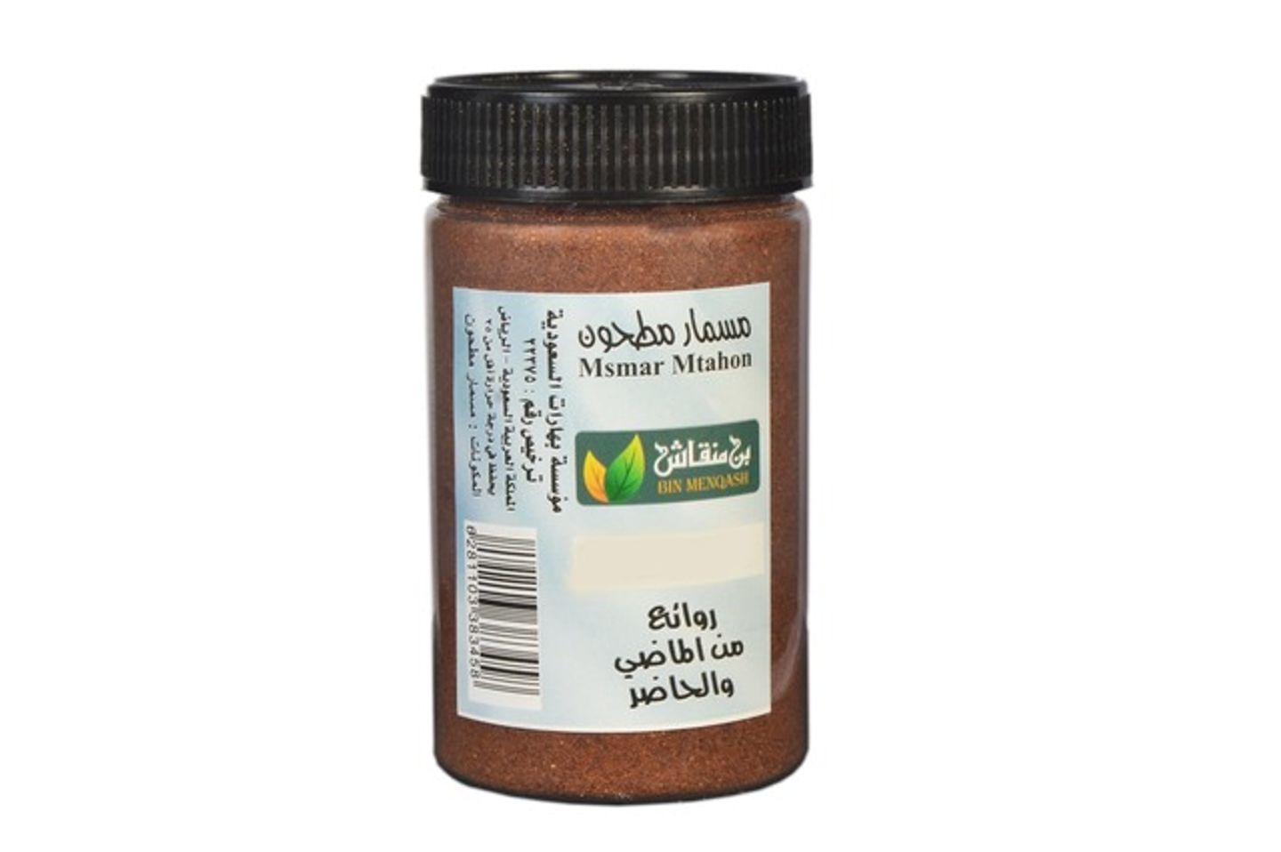 مسمار مطحون