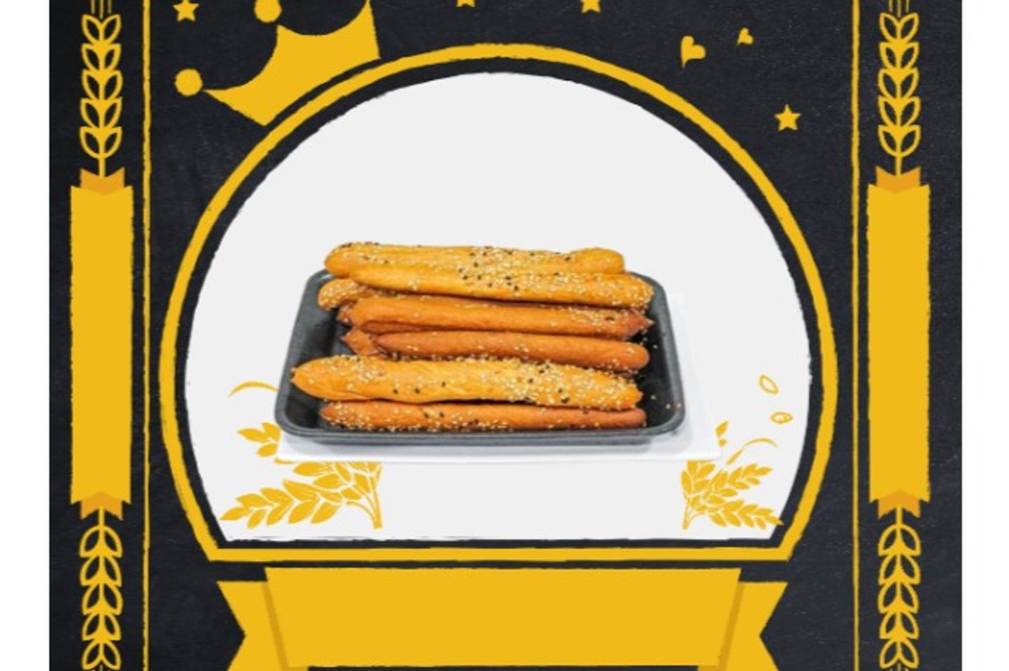 شابورة بالسمسم اللذيذه