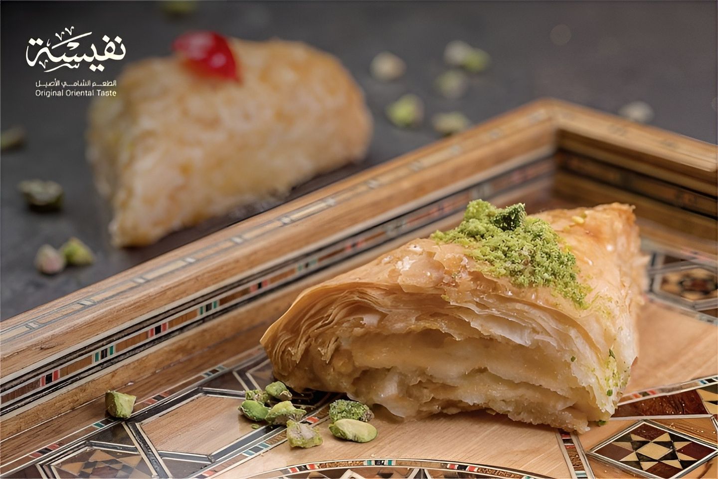 Warbat With Cream Pieces