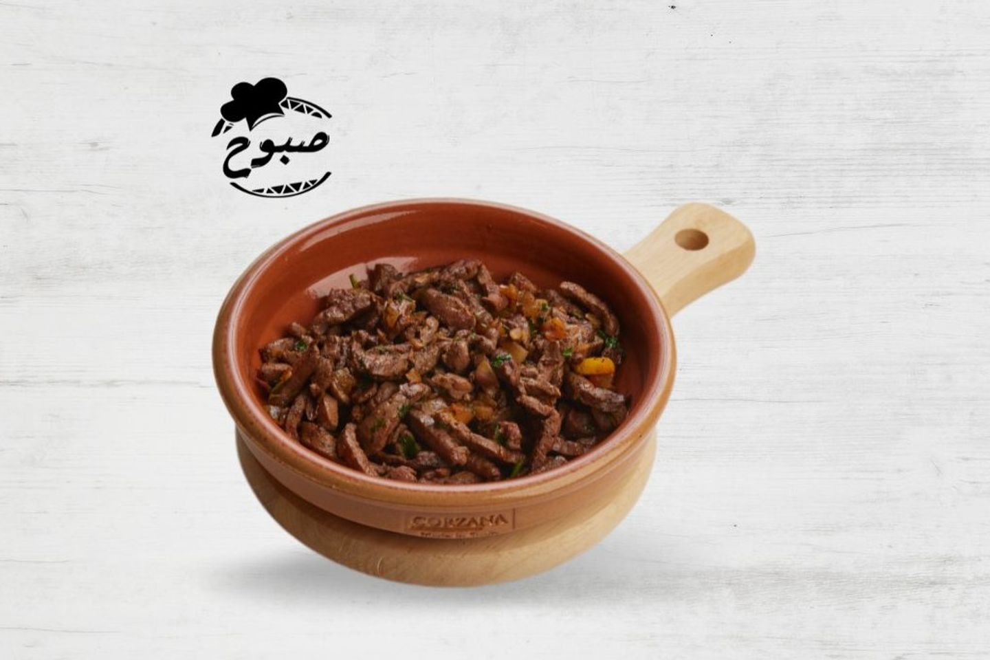 كبدة غنم بلدي