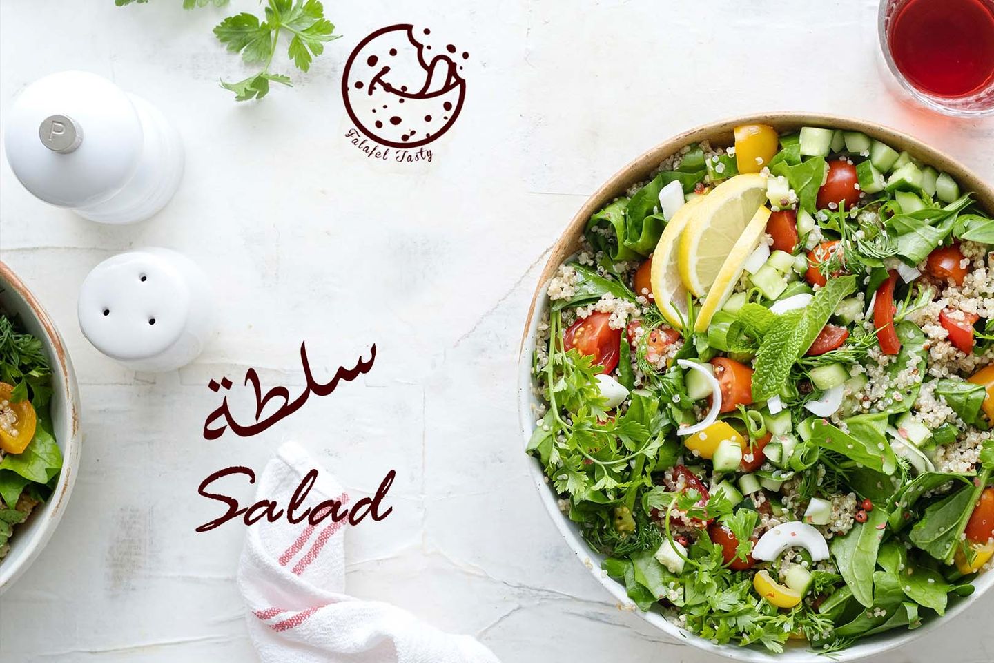 سلطه خضراء