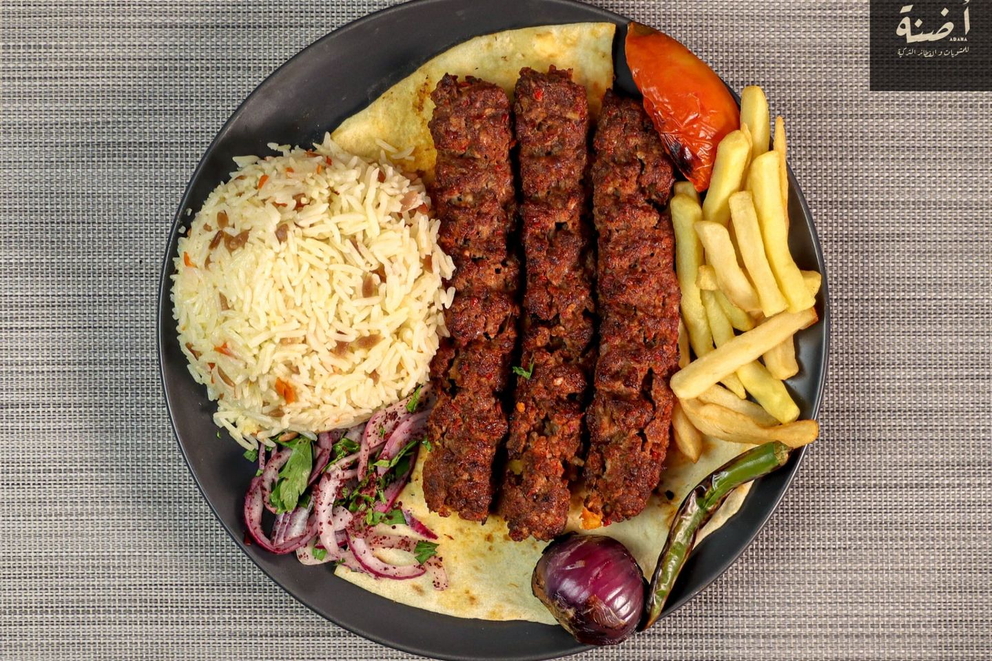 كباب لحم