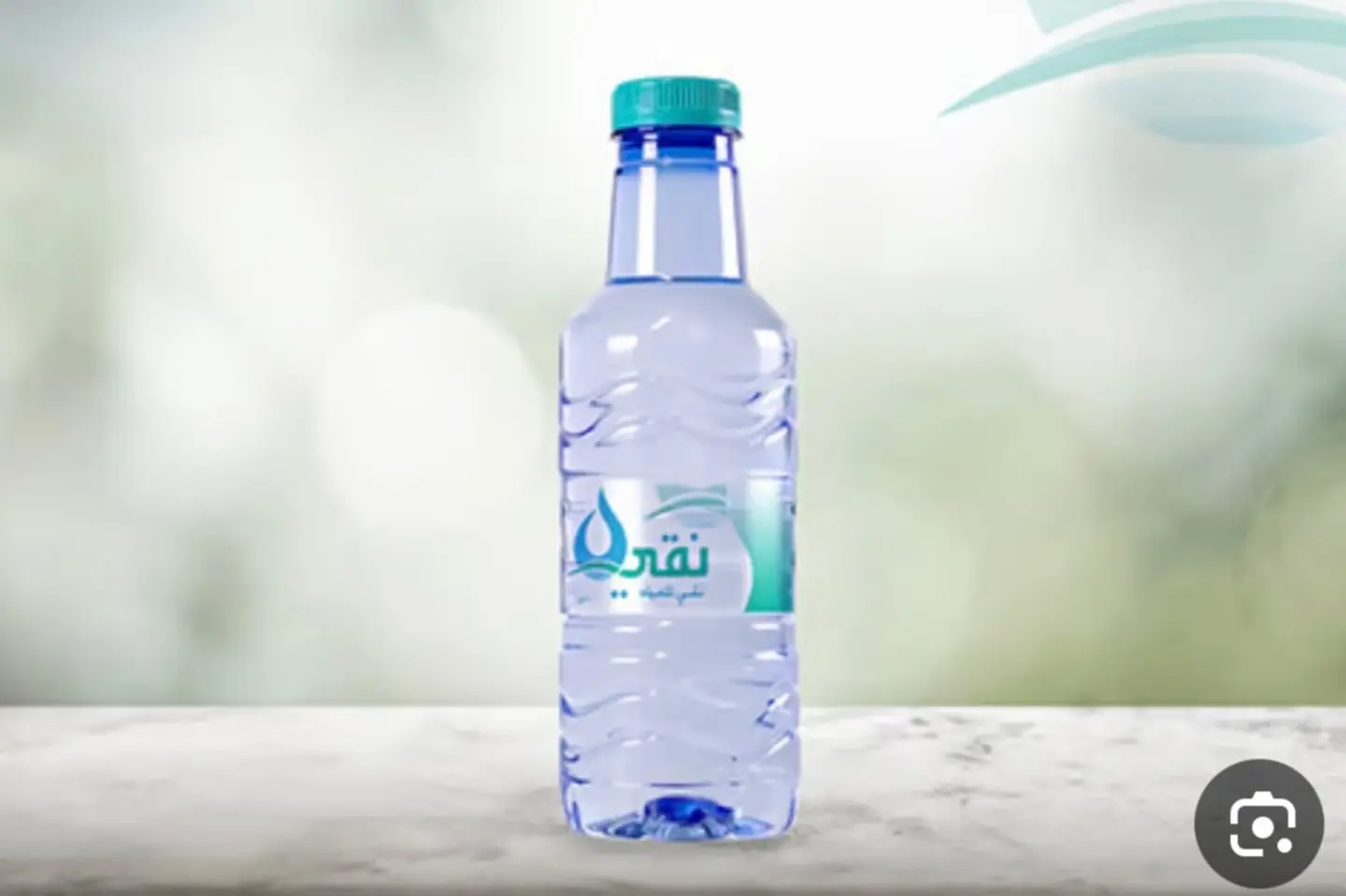 ماء