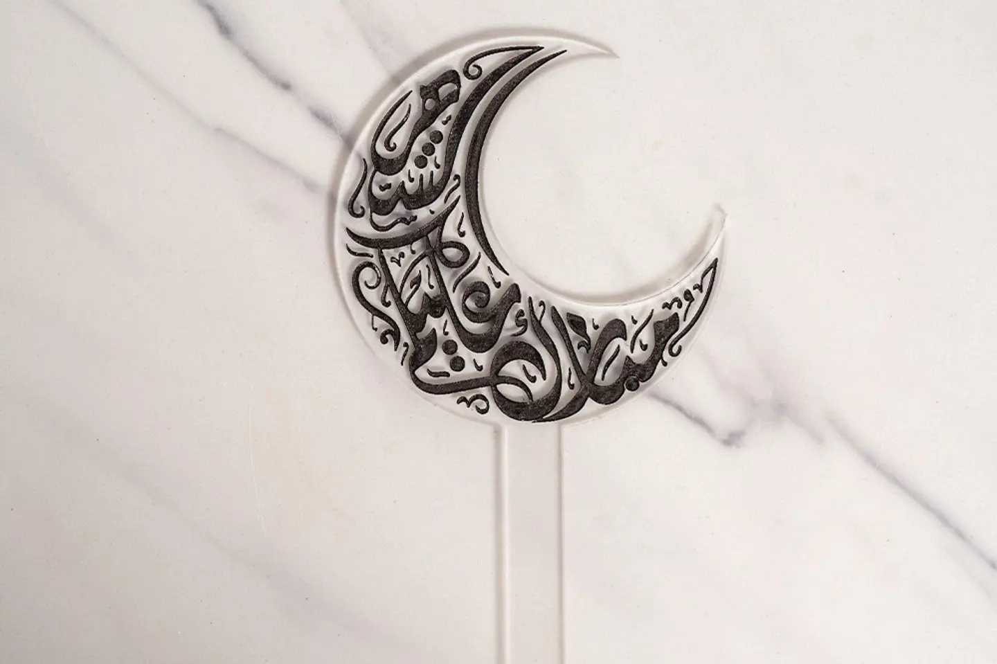 تغريسة هلال مبارك عليكم الشهر