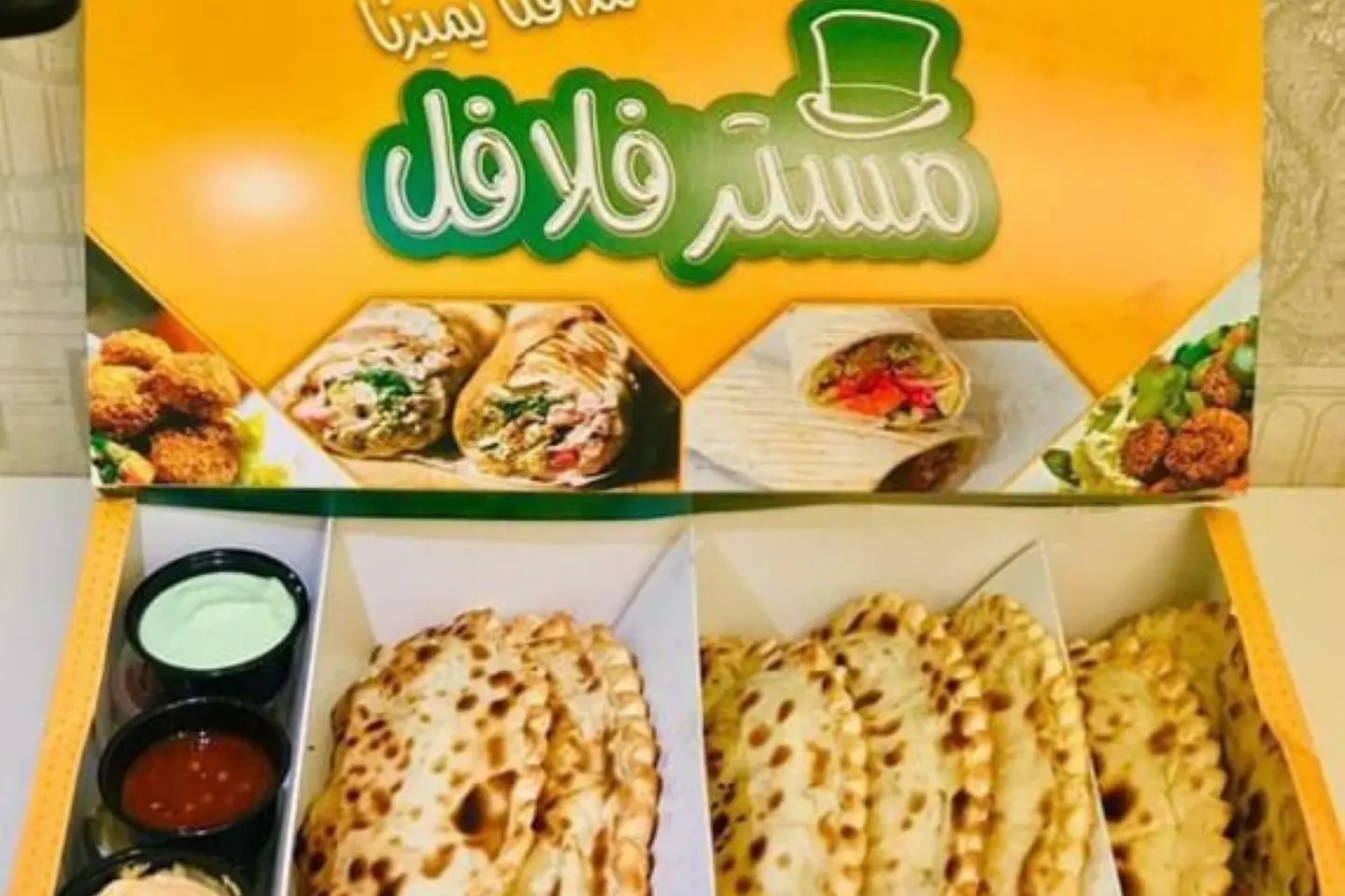 بوكس فطائر الدجاج