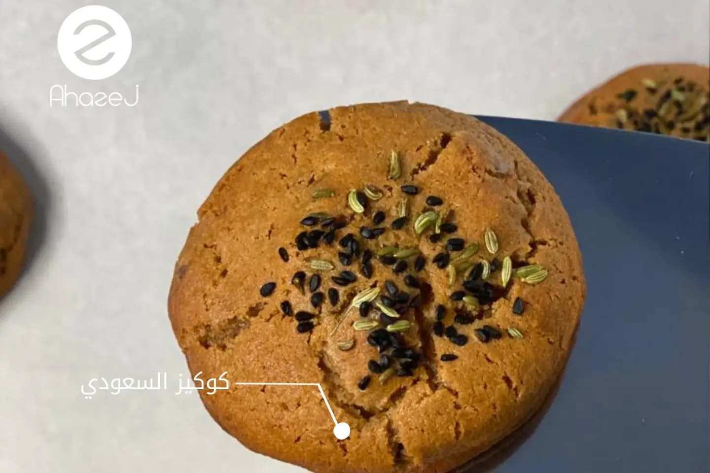 Saudi Cookies