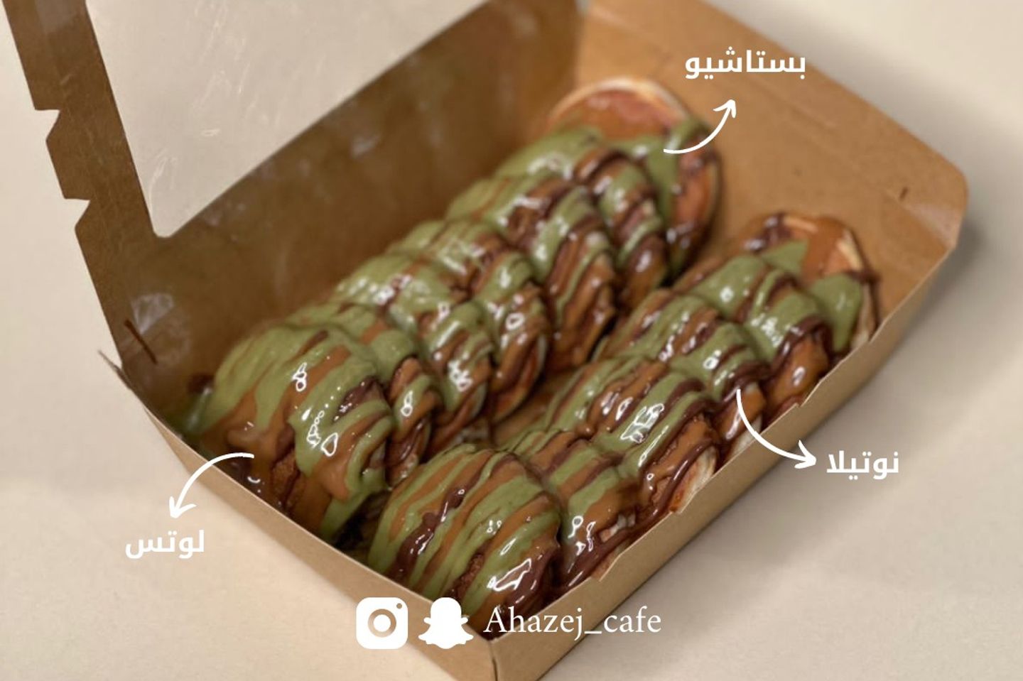بان كيك مكس