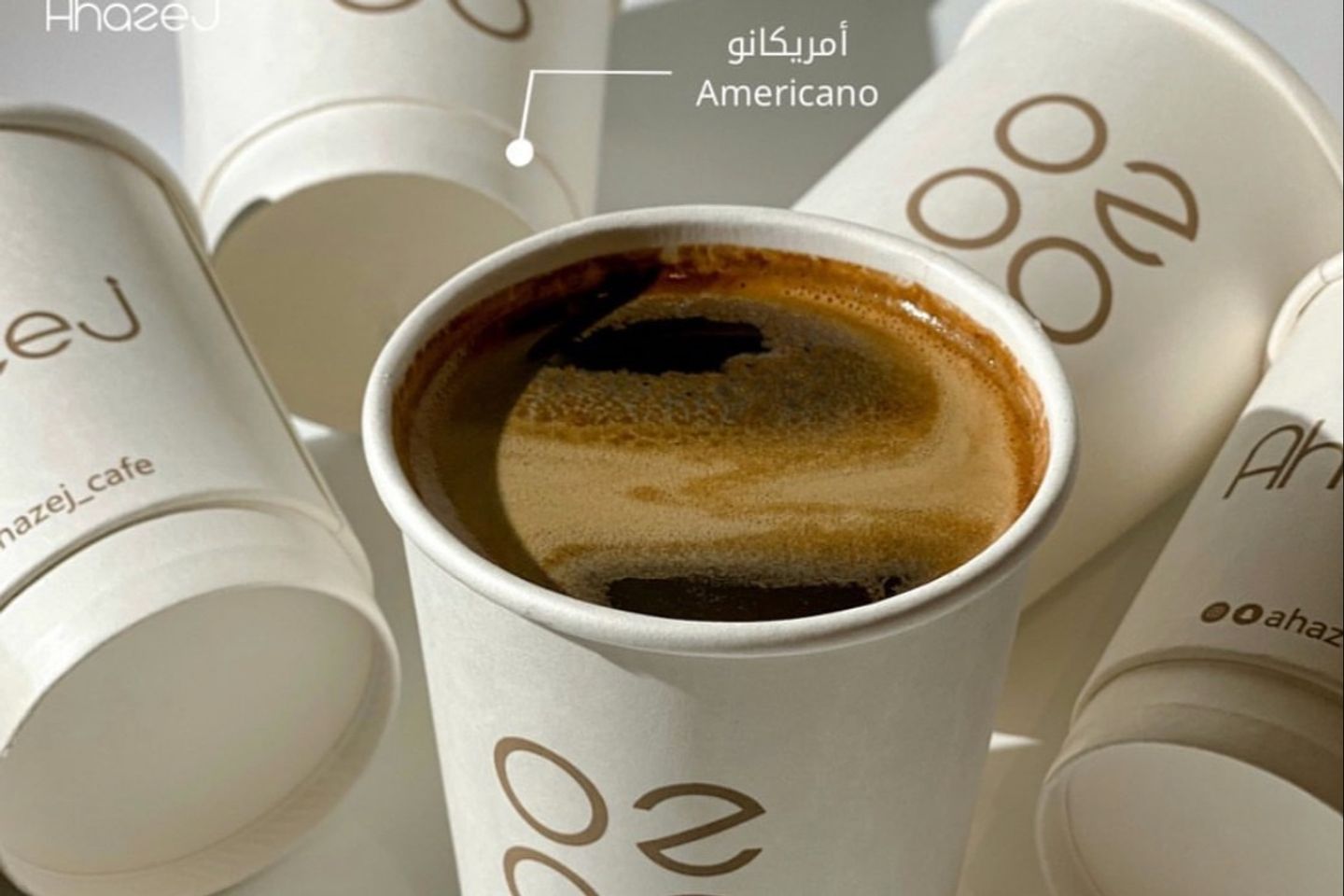 أمريكانو