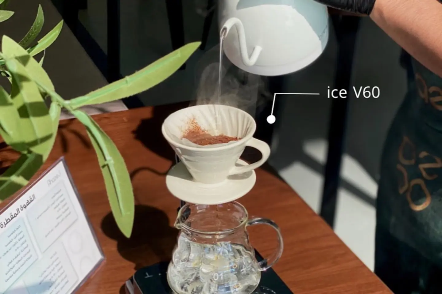 Iced Ethiopians V60