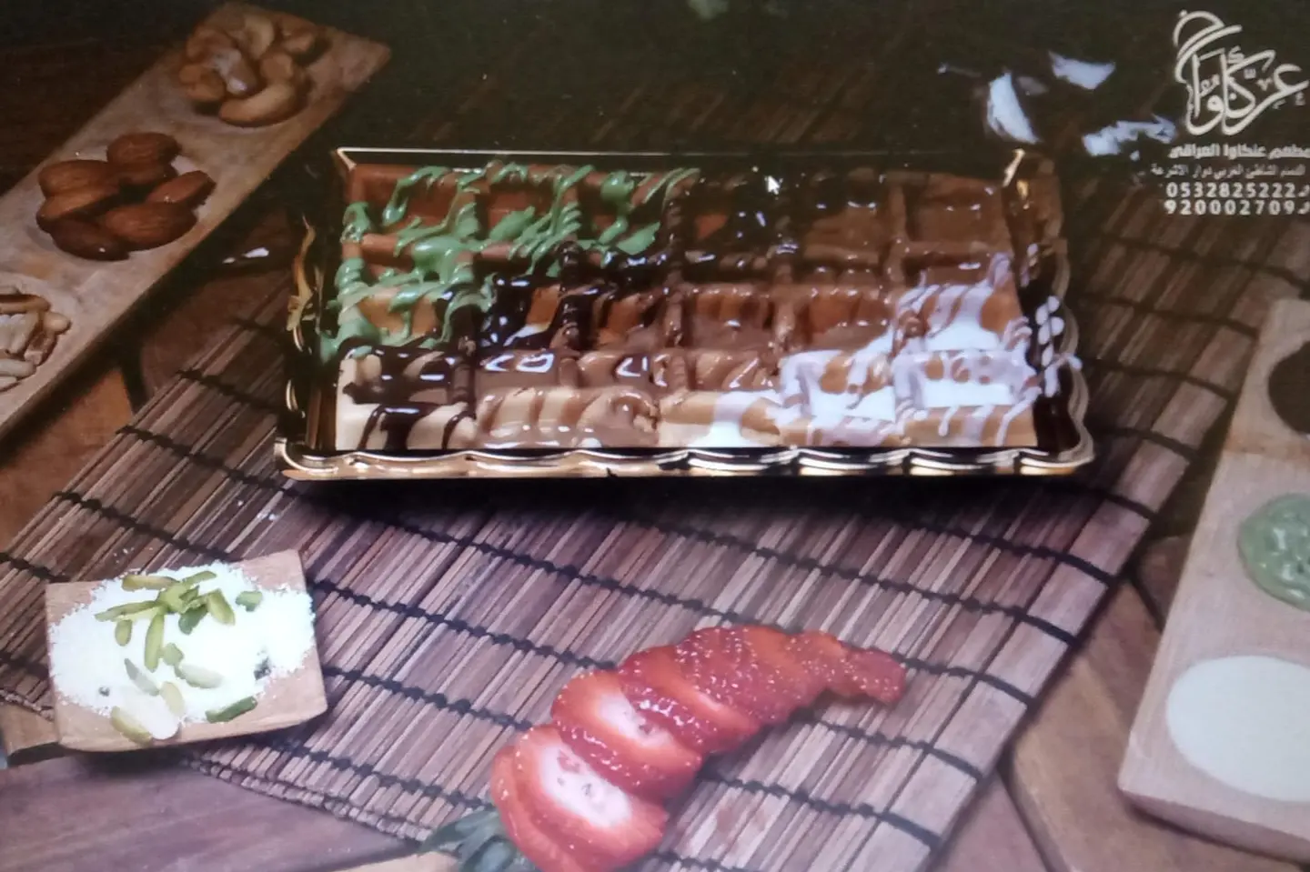 Mixed Waffle