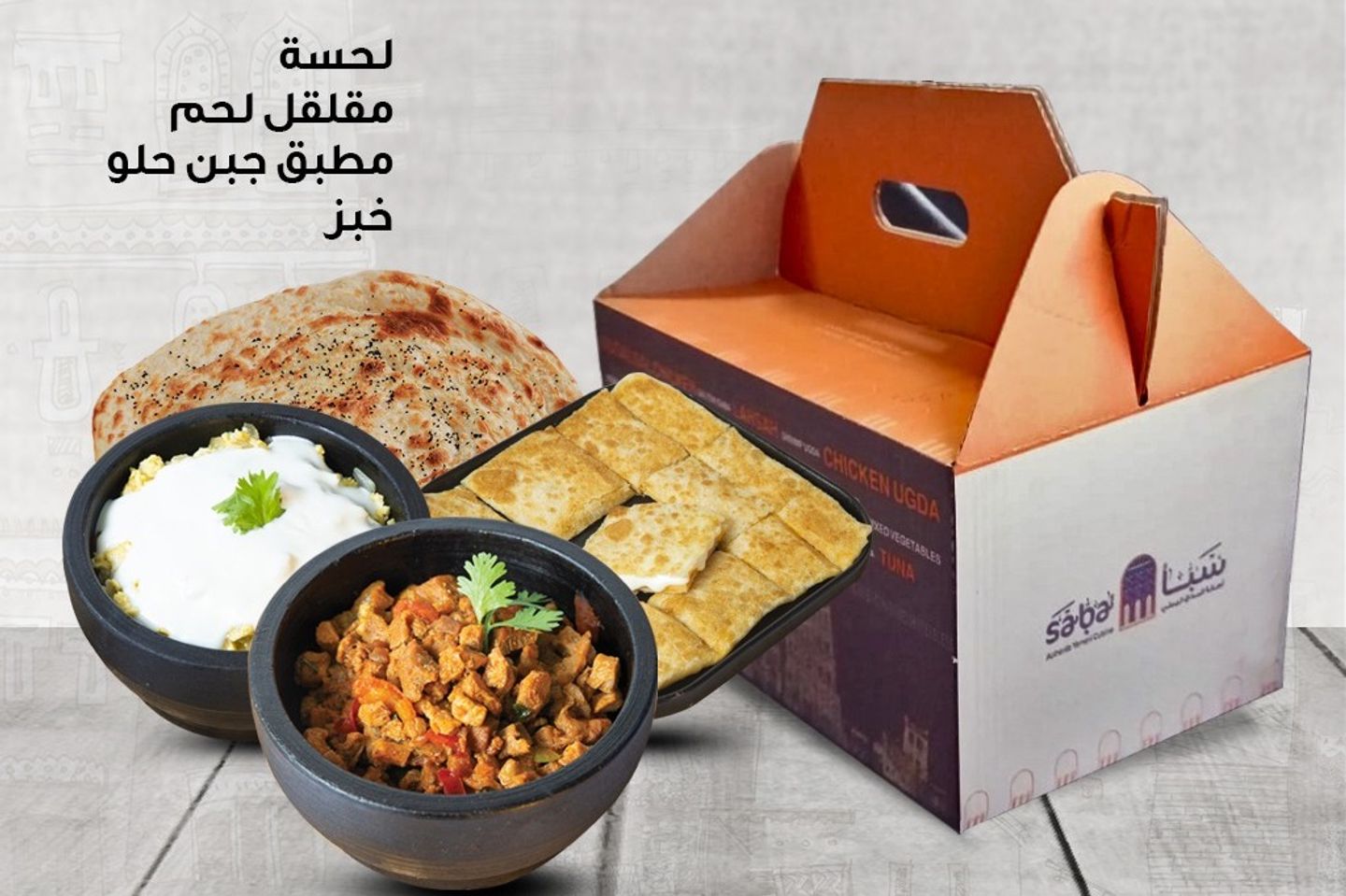 بوكس الجمعة