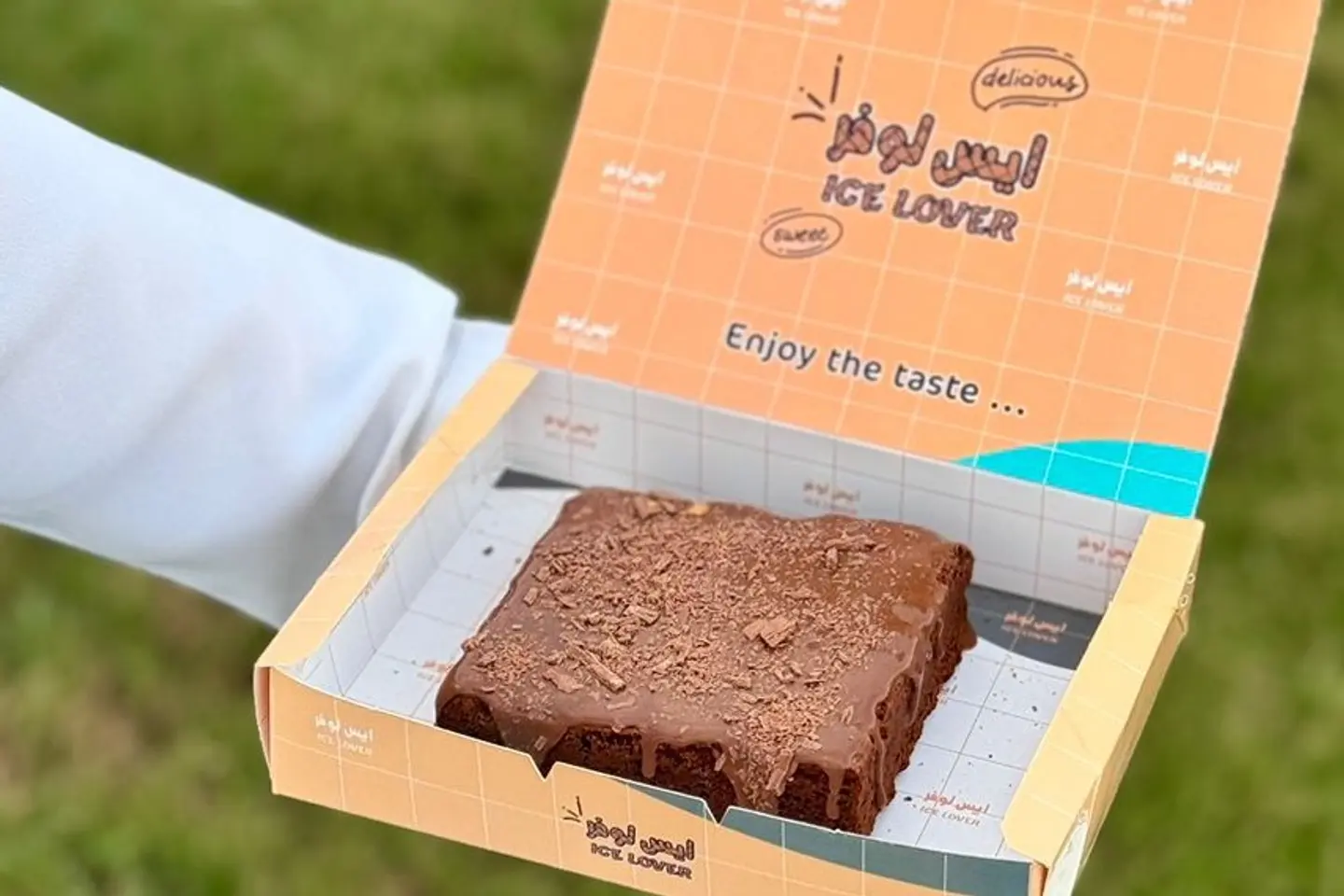 بروانيز