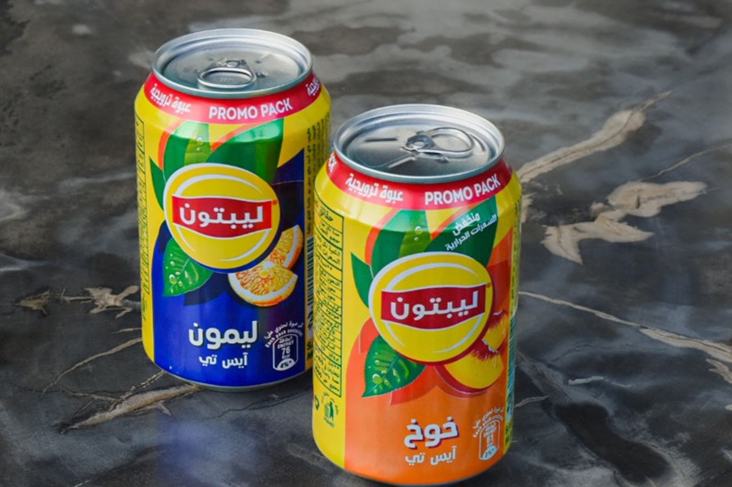 آيس تي ليمون