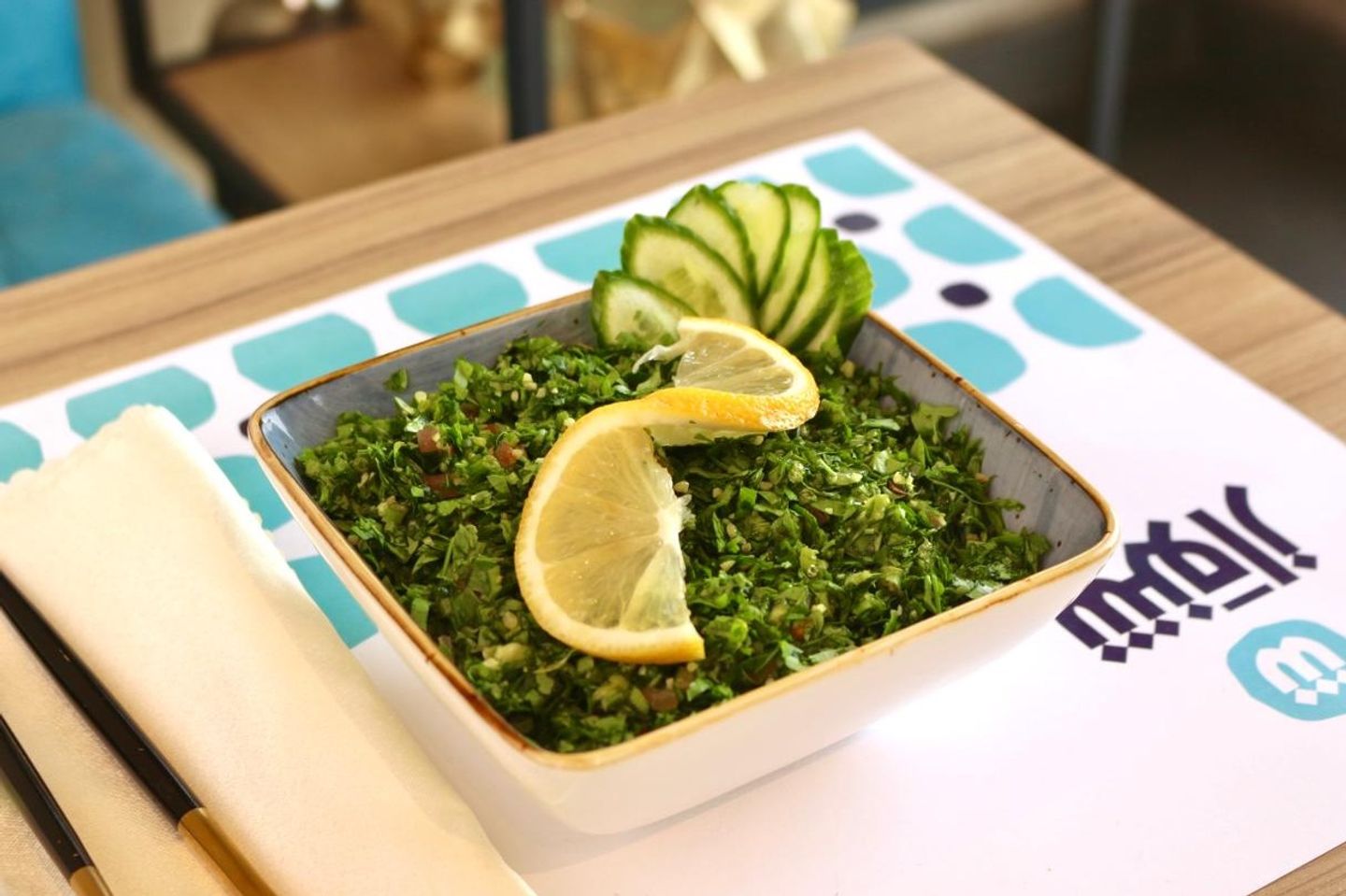 تبولة