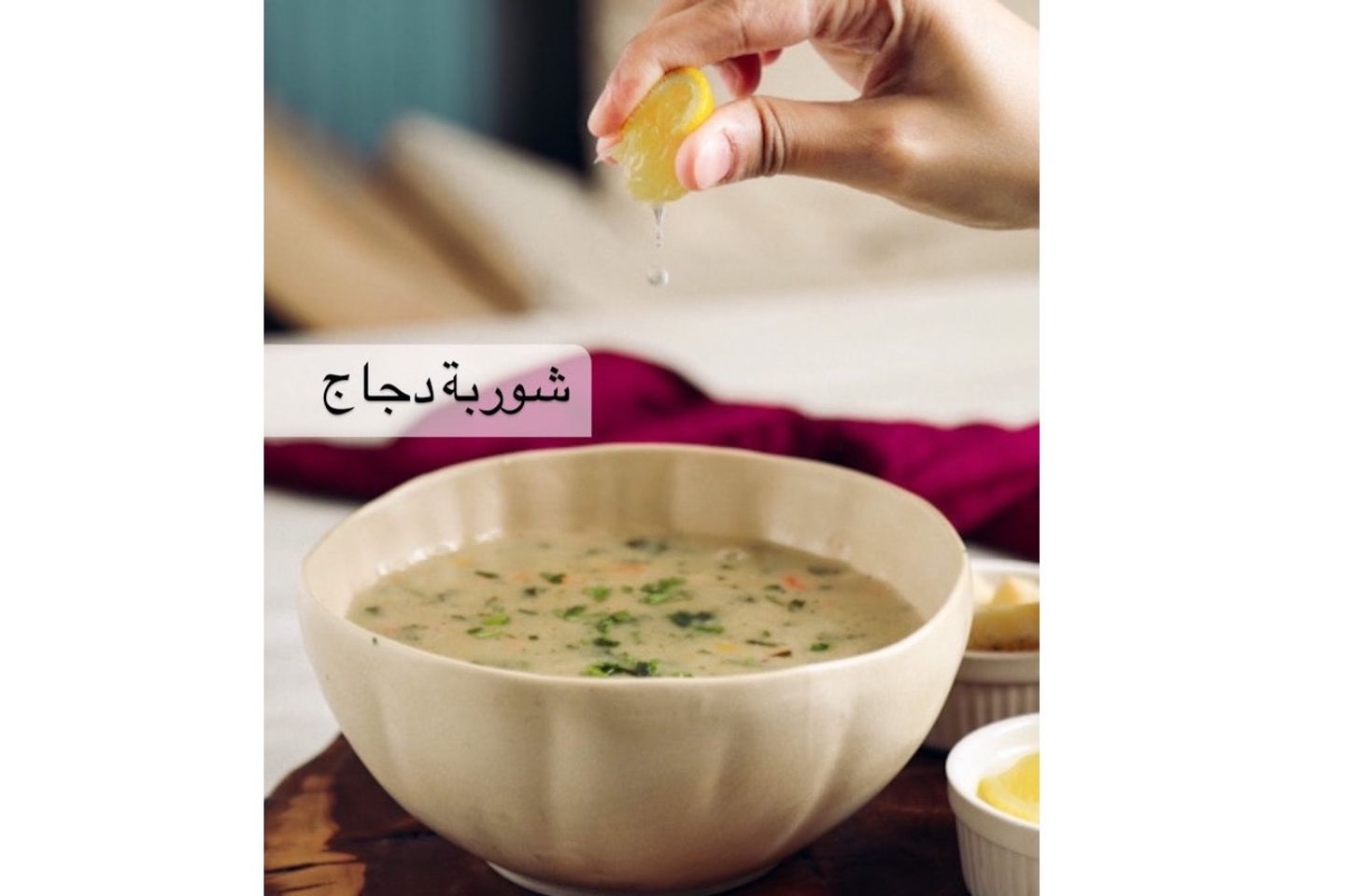 Chicken Cream Soup