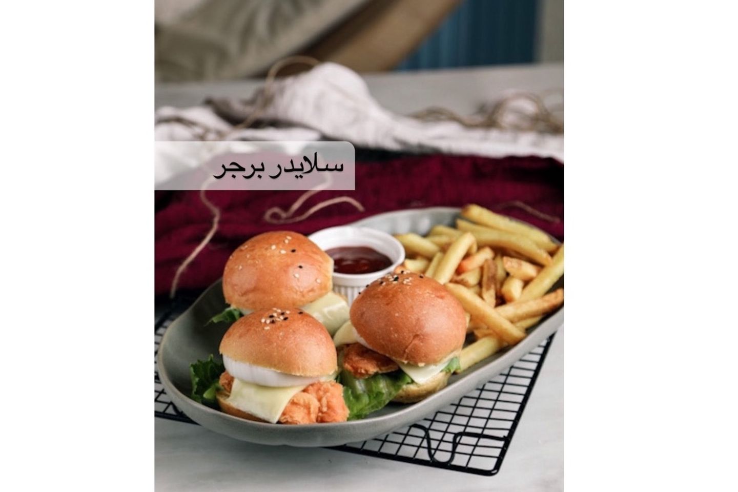 Beef Burger Slider