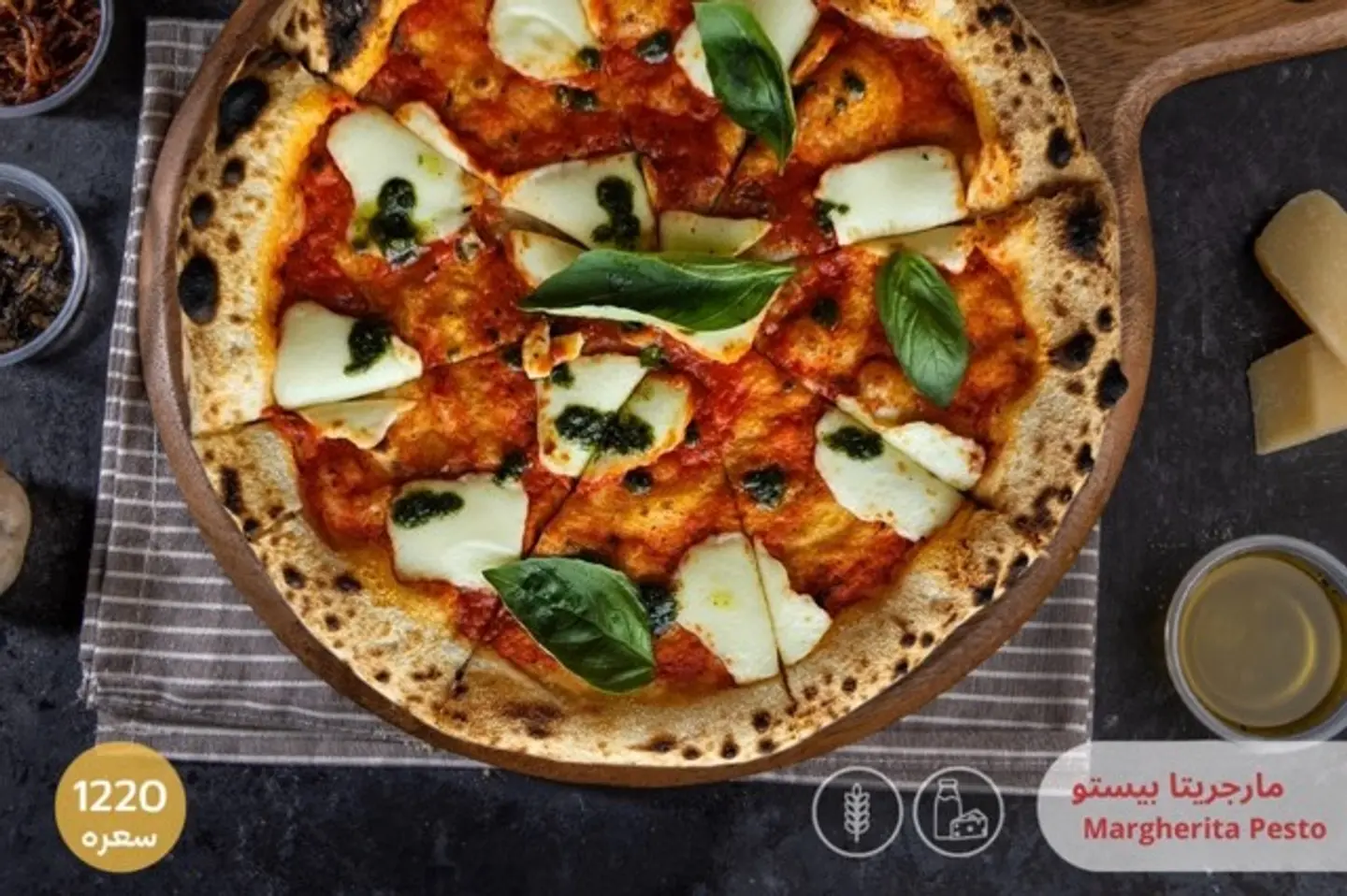 Pesto Margirata