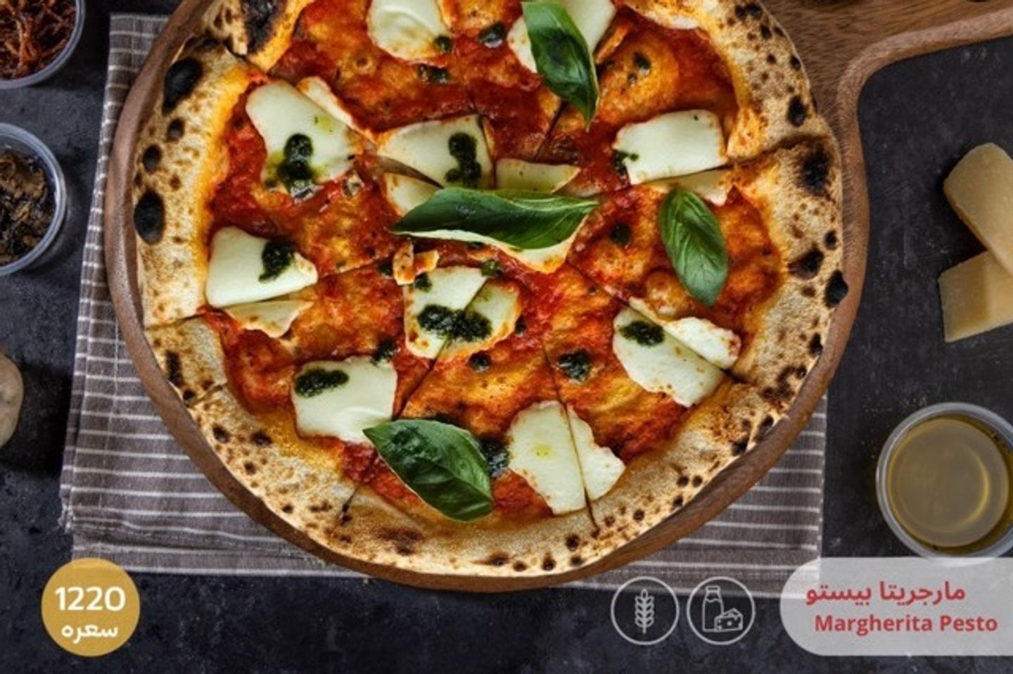 Pesto Margirata