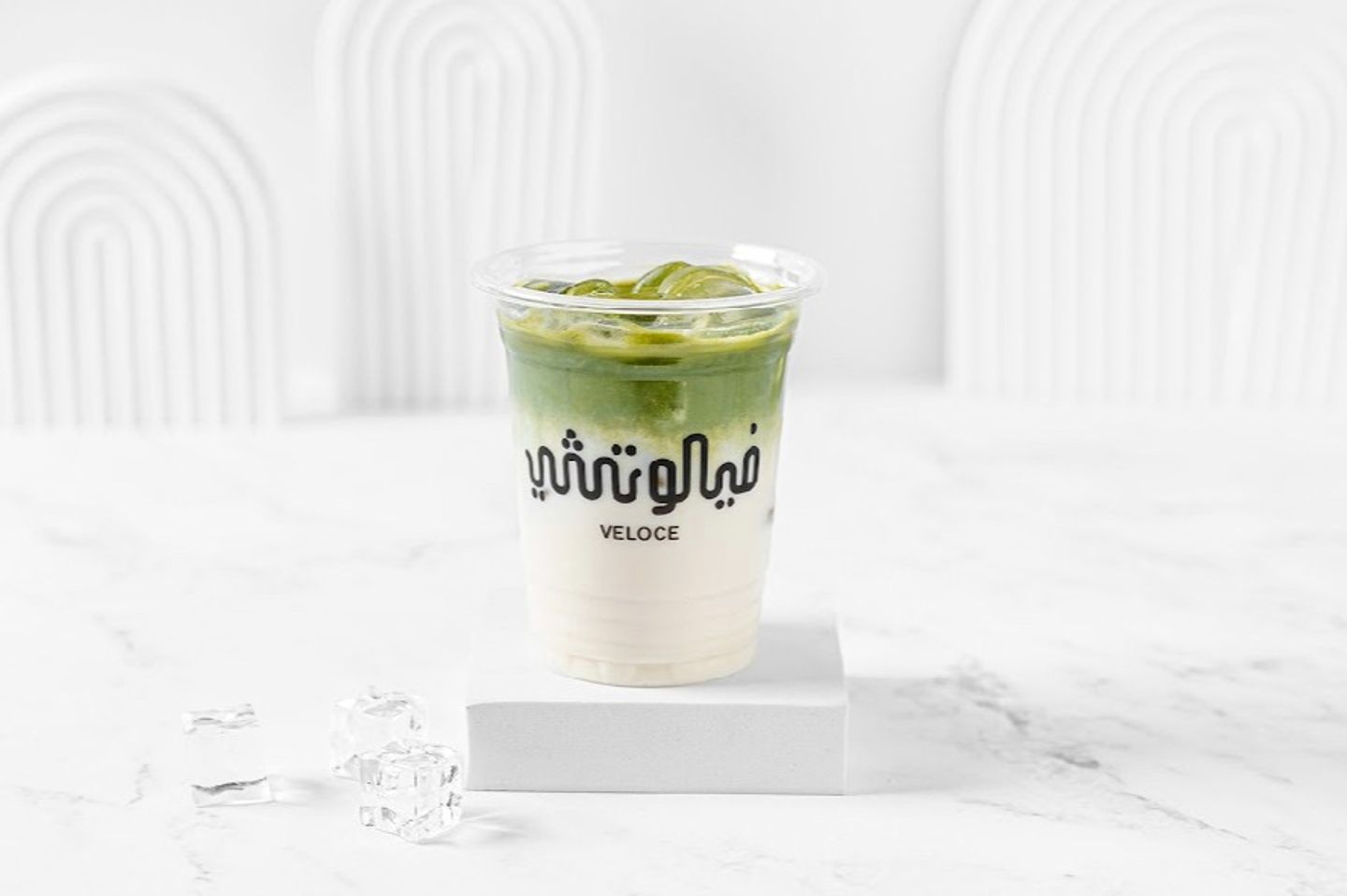 Matcha Latte