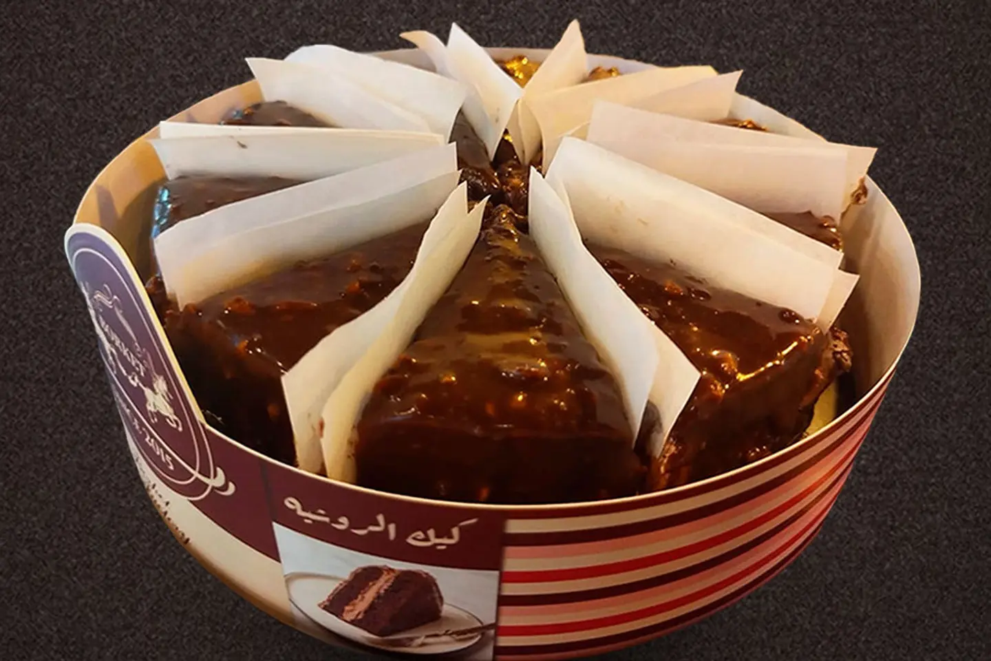 كيكة الروشية