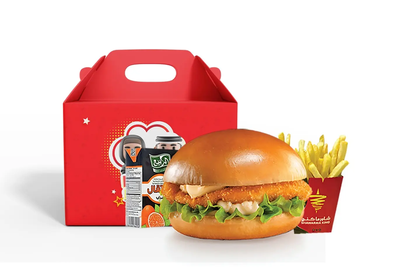 Kids Burger