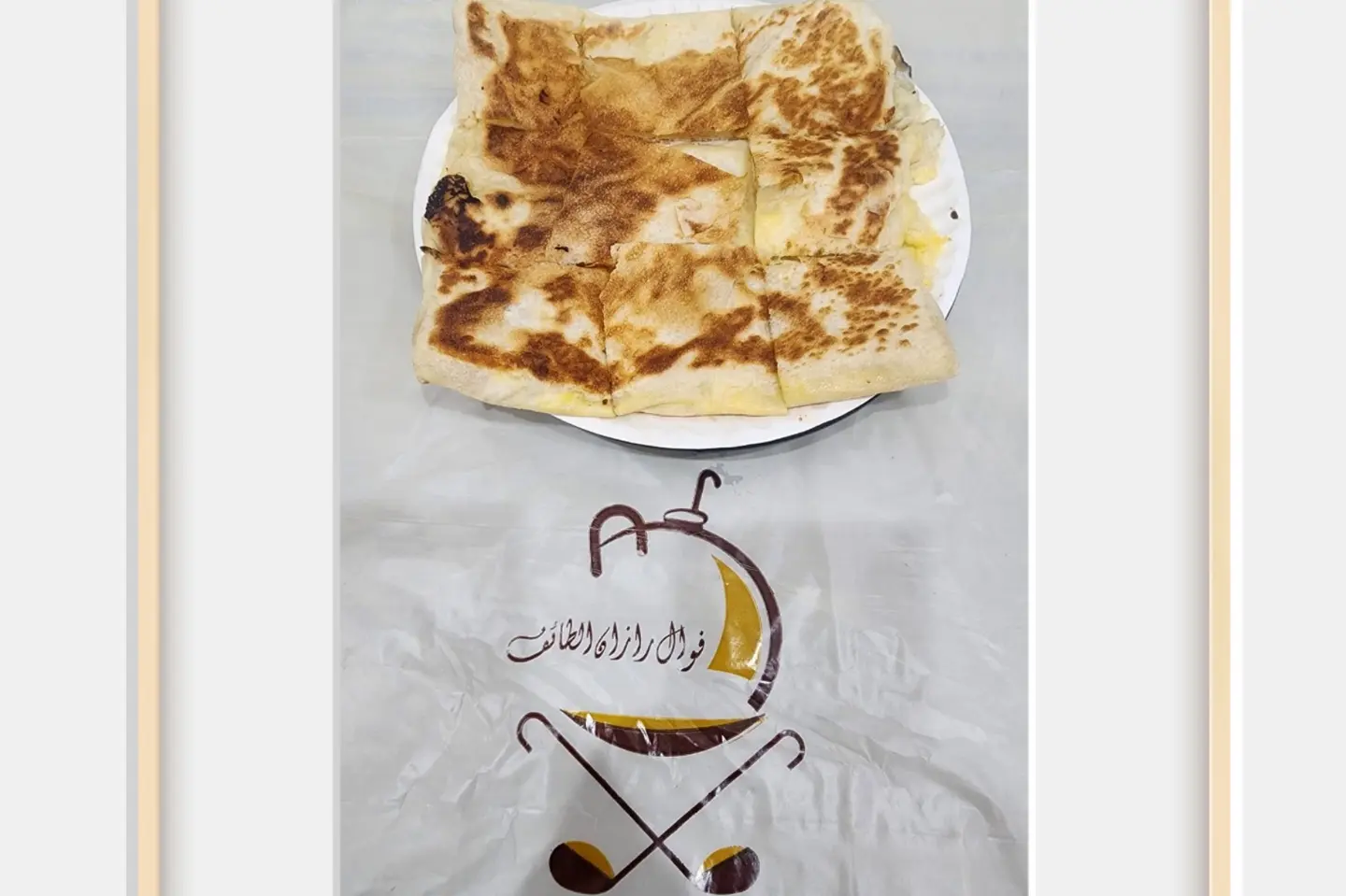 مطبق حالي موز