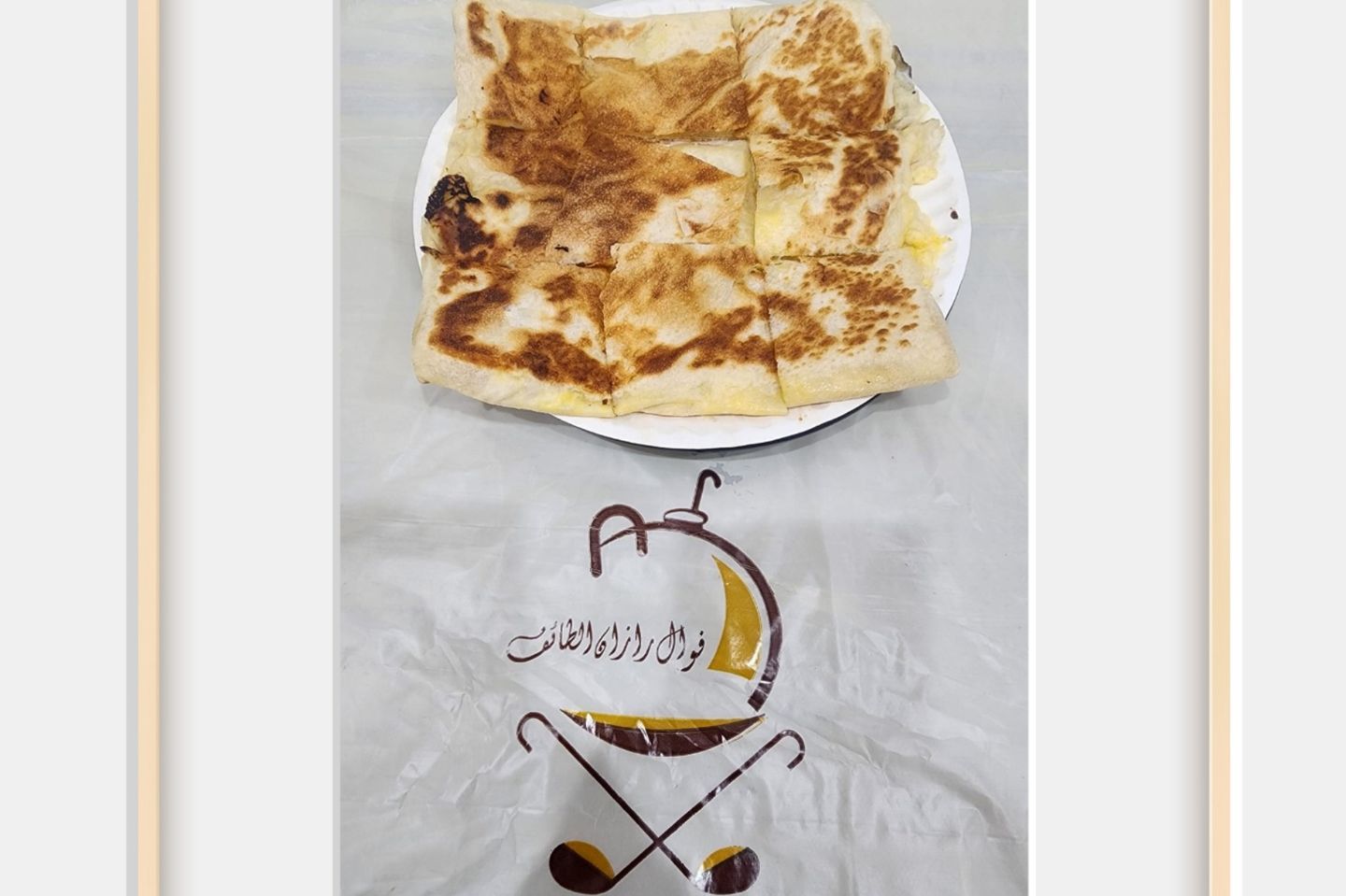 Motabaq Current Banana