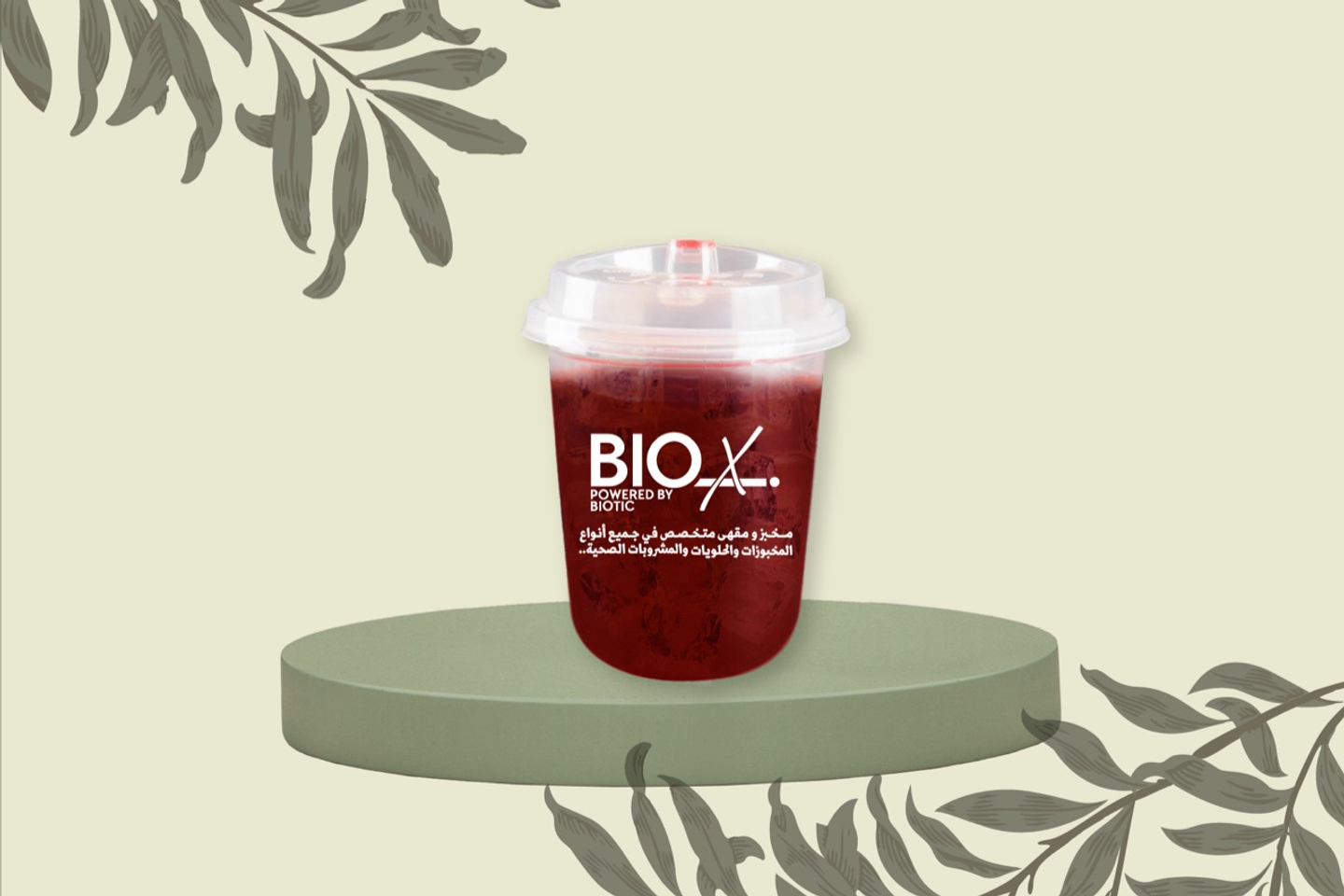 Ice Tea Hibiscus 'Zero Calories’ - Regular Size