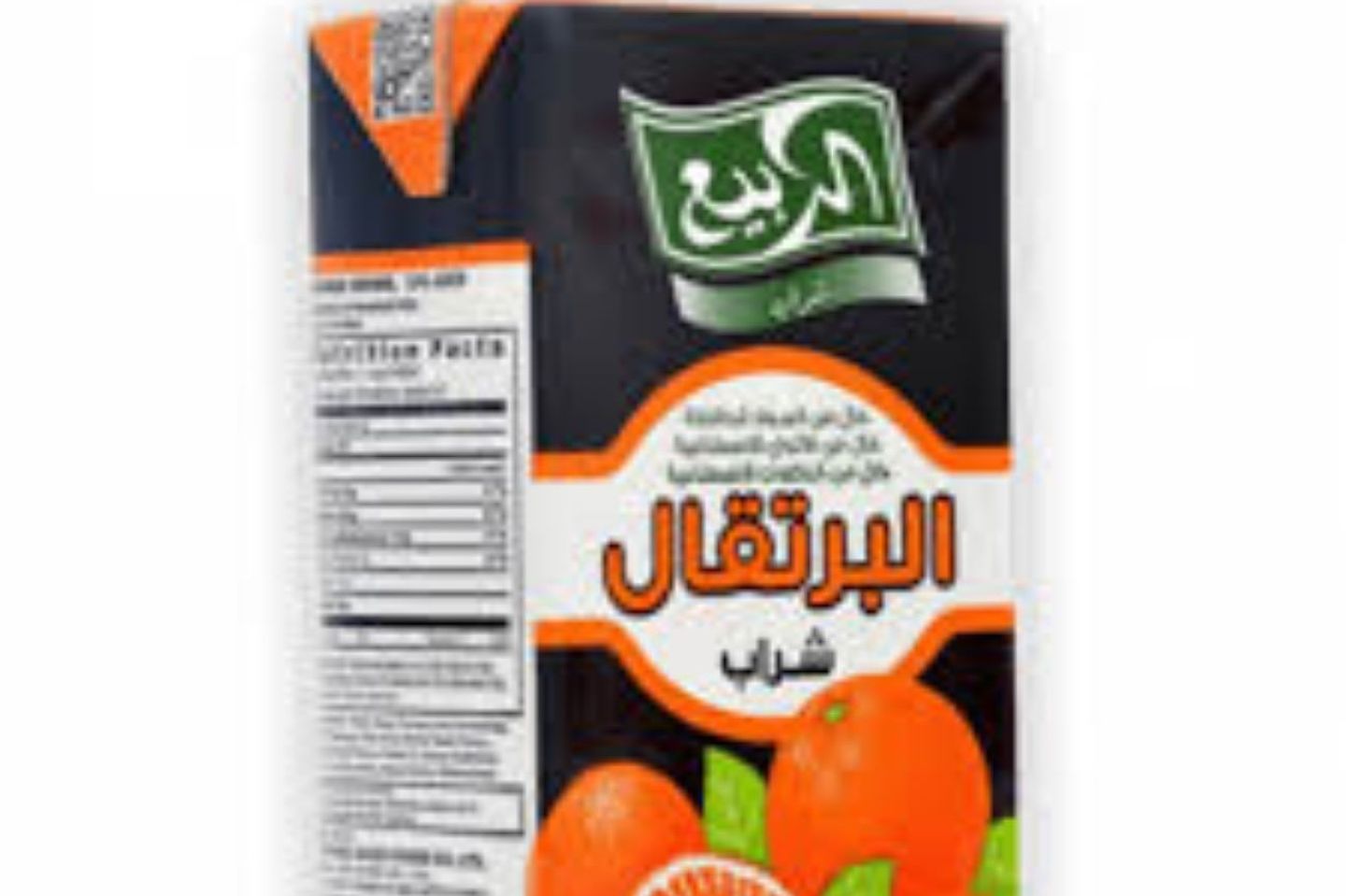 Rabea Juice