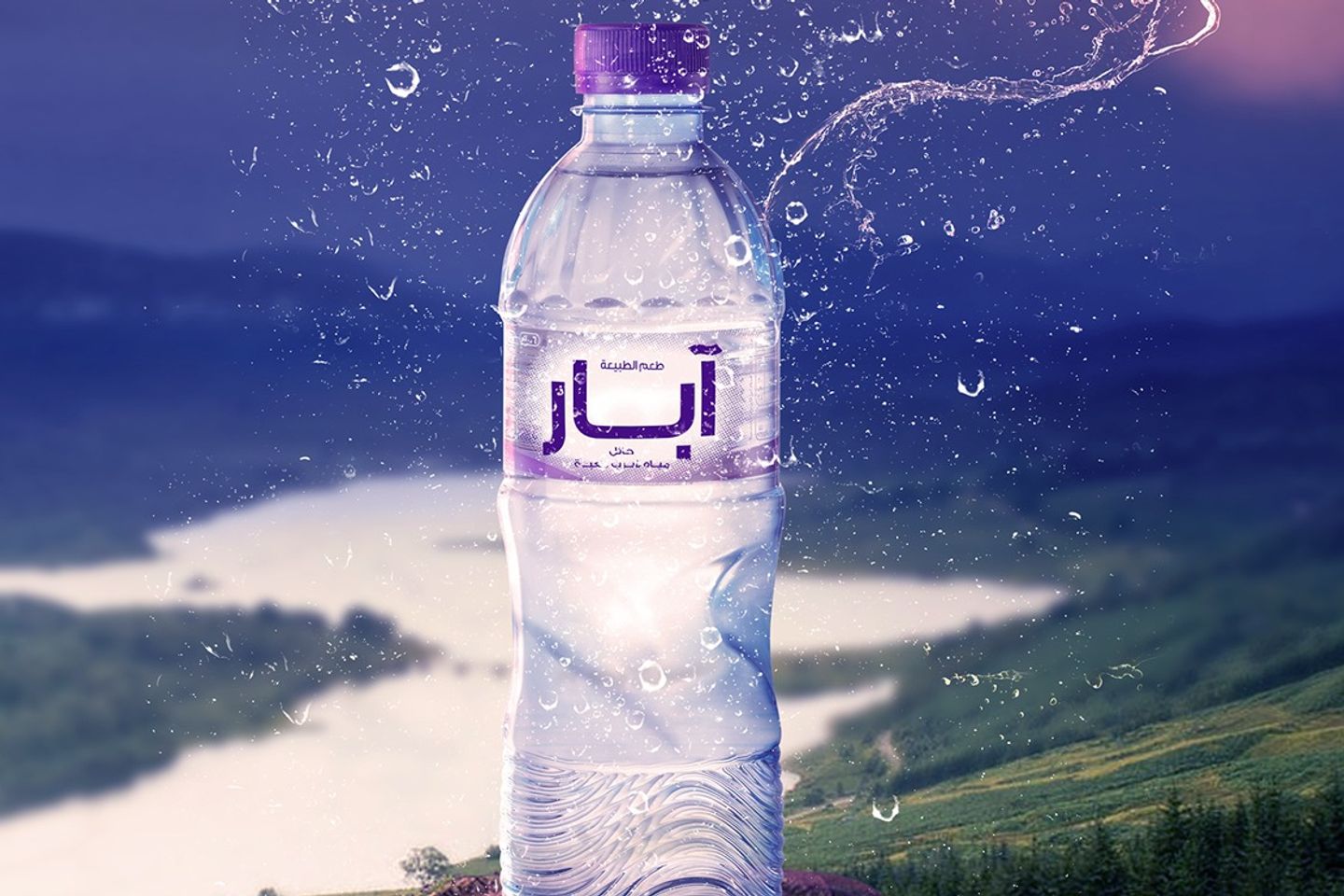 ماء