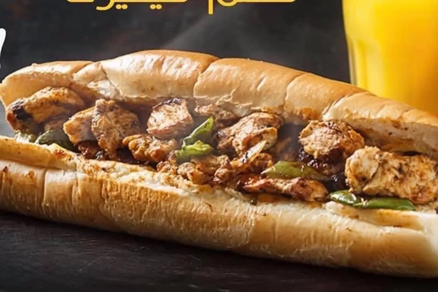 سندوتش دجاج صيني صويا صوص