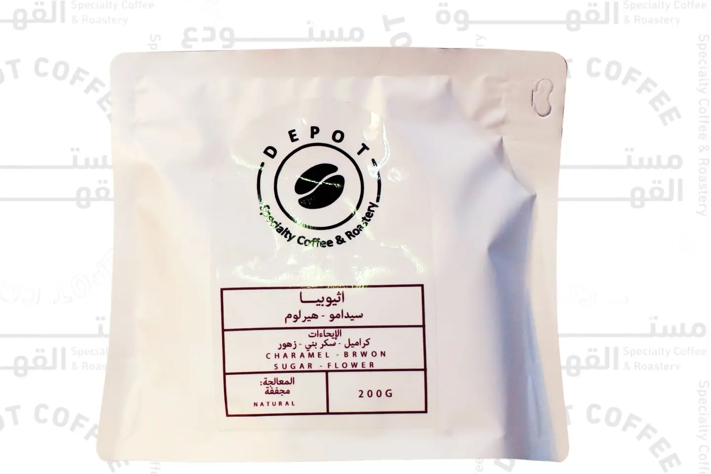 اثيوبي ٢٠٠ جرام