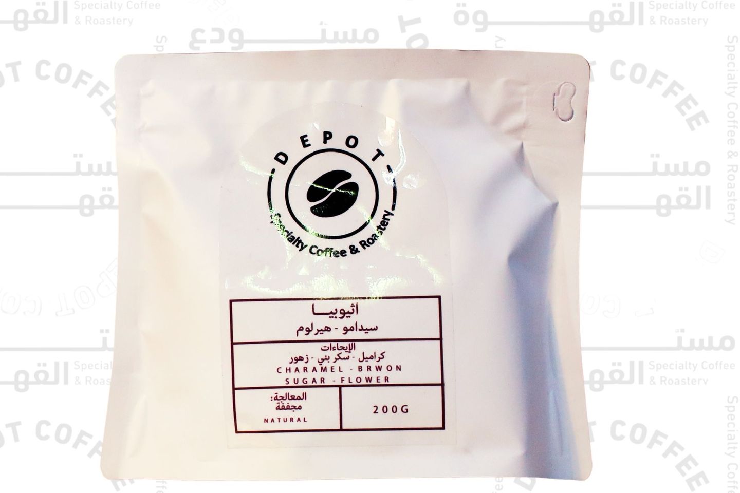 Ethiopian 200 Grams