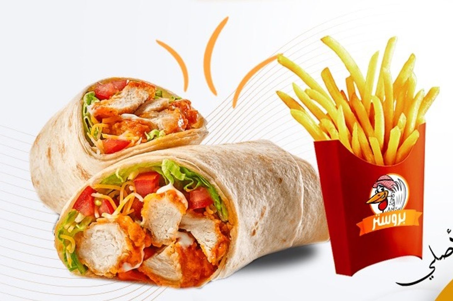 Zinger Tortilla - Regular