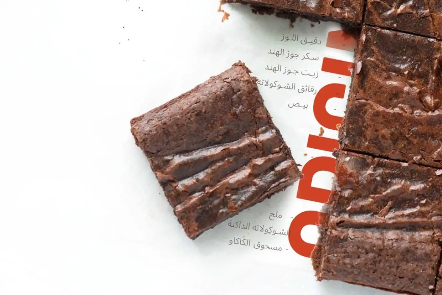 Brownies