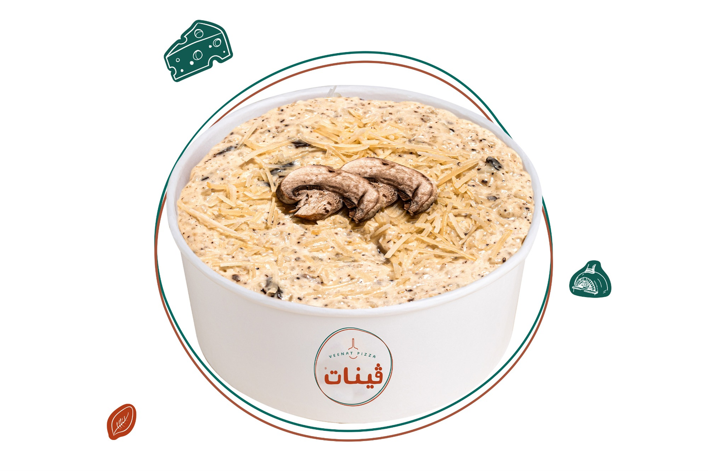 ترفل روزيتو