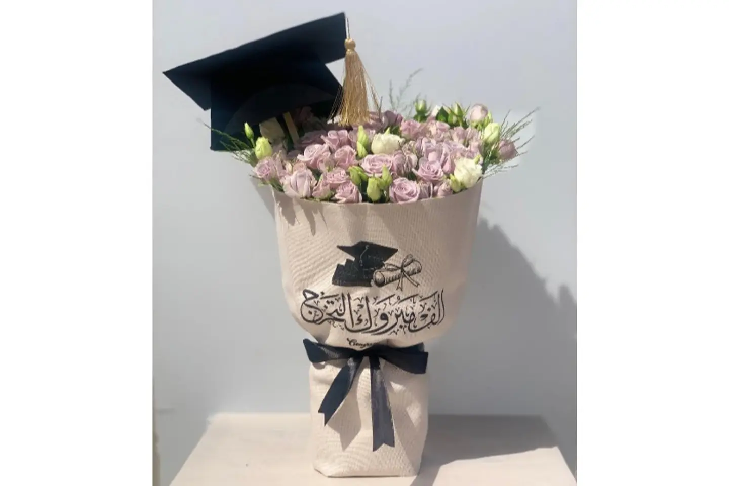 باقة التخرج ٠٥