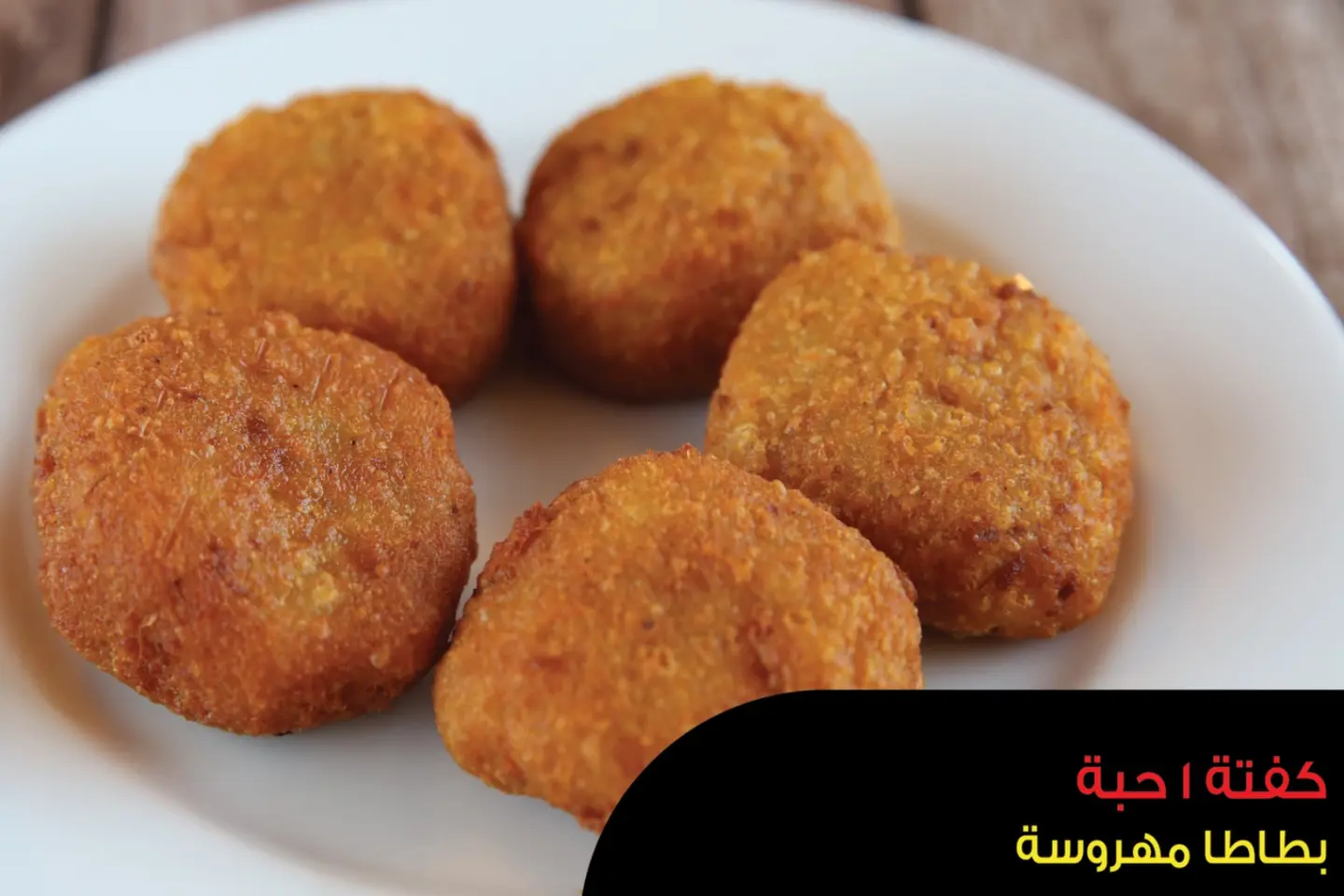 Kofta
