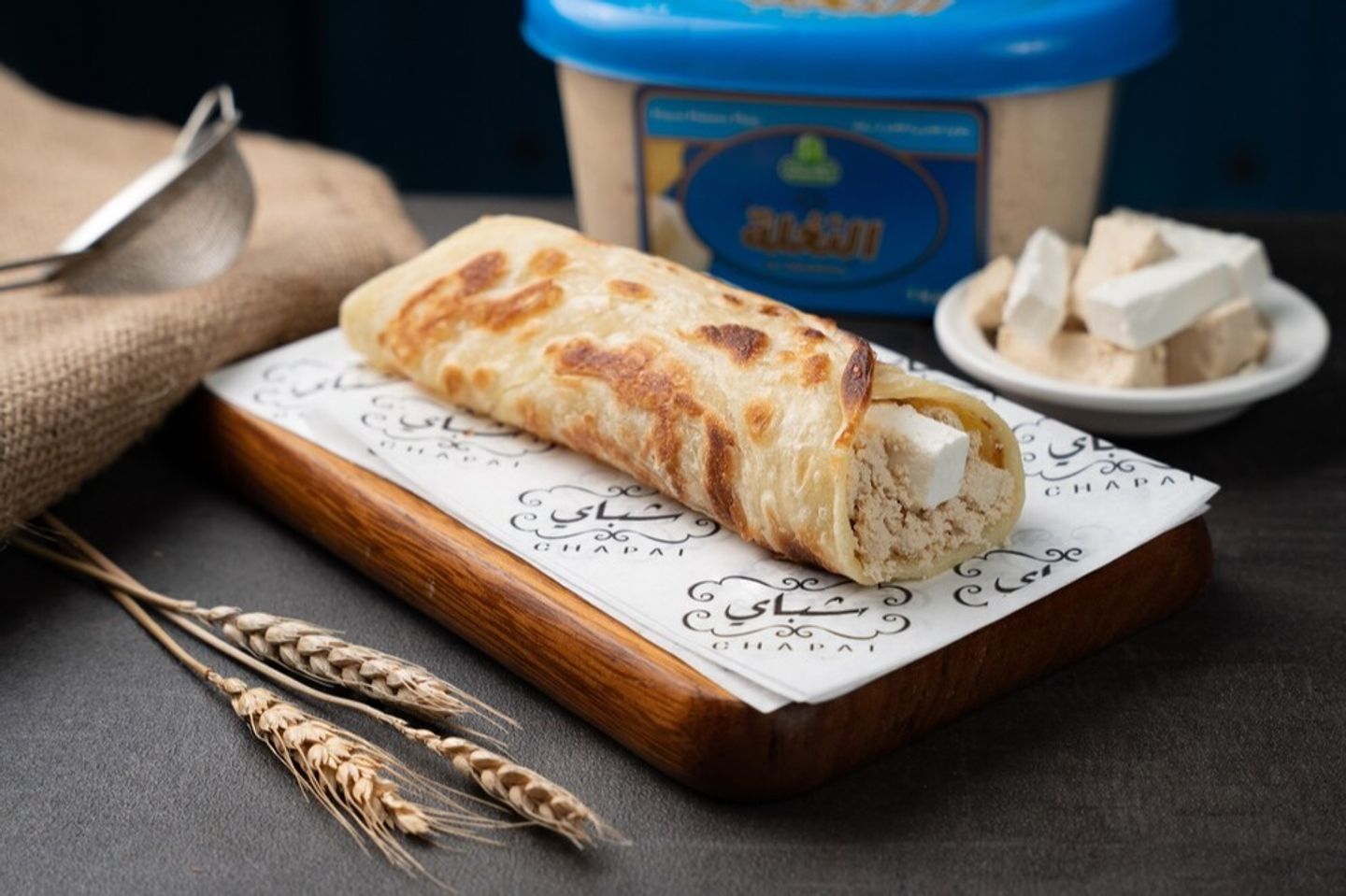 Halawa With White Cheese