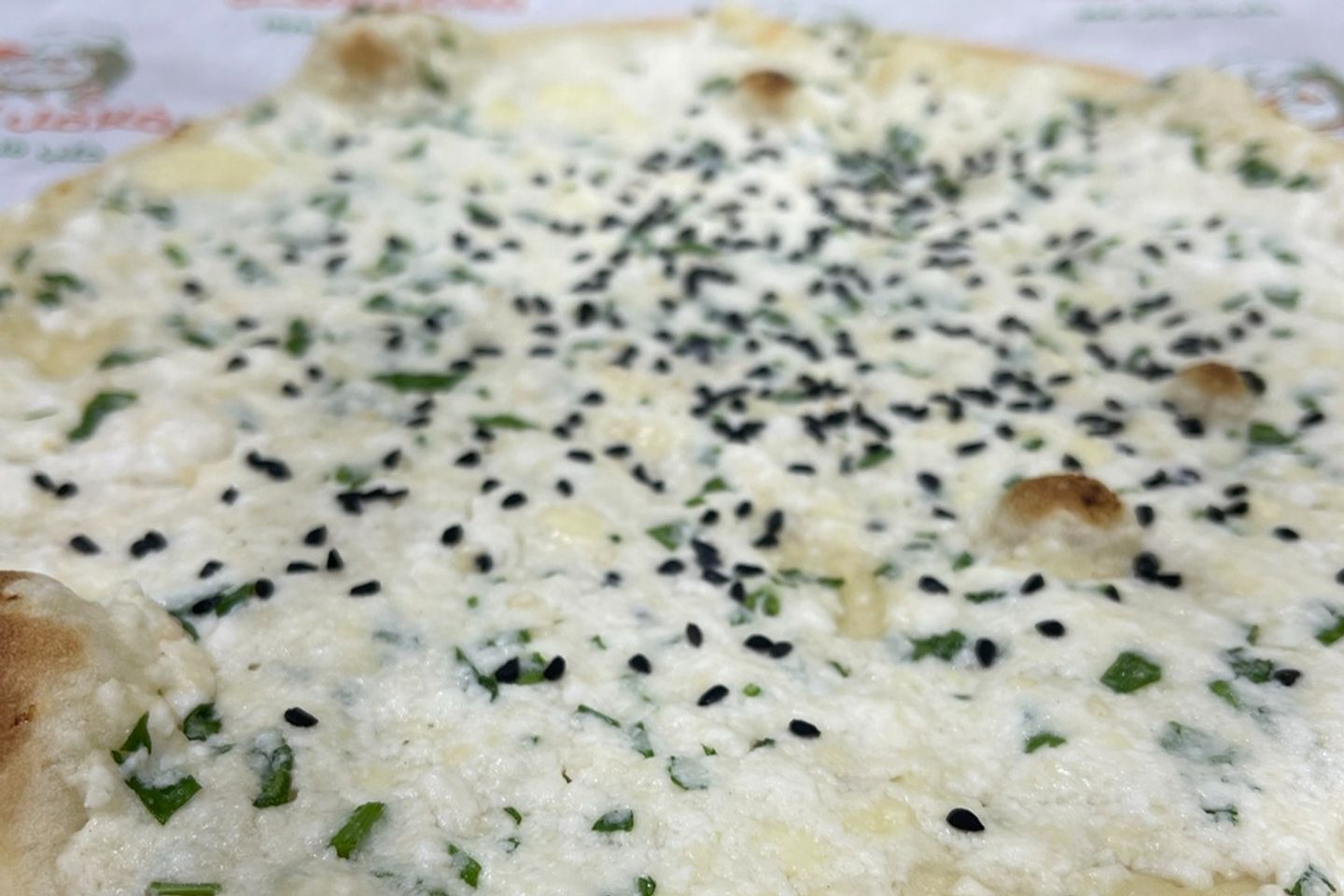 منقوشة عكاوي
