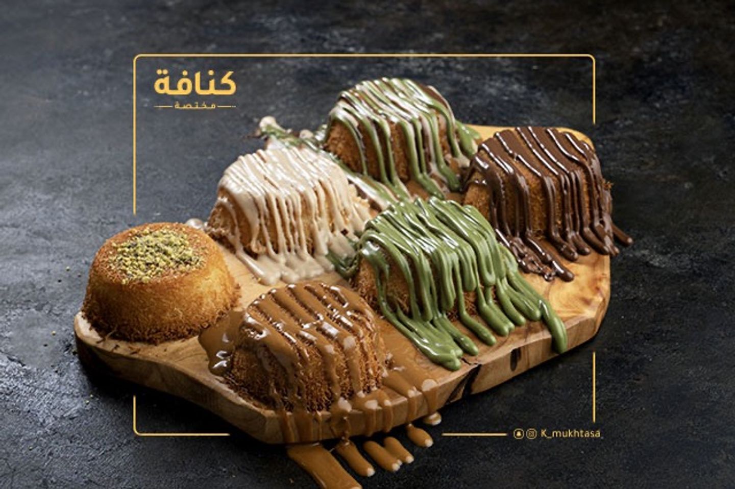 Mini Kunafa