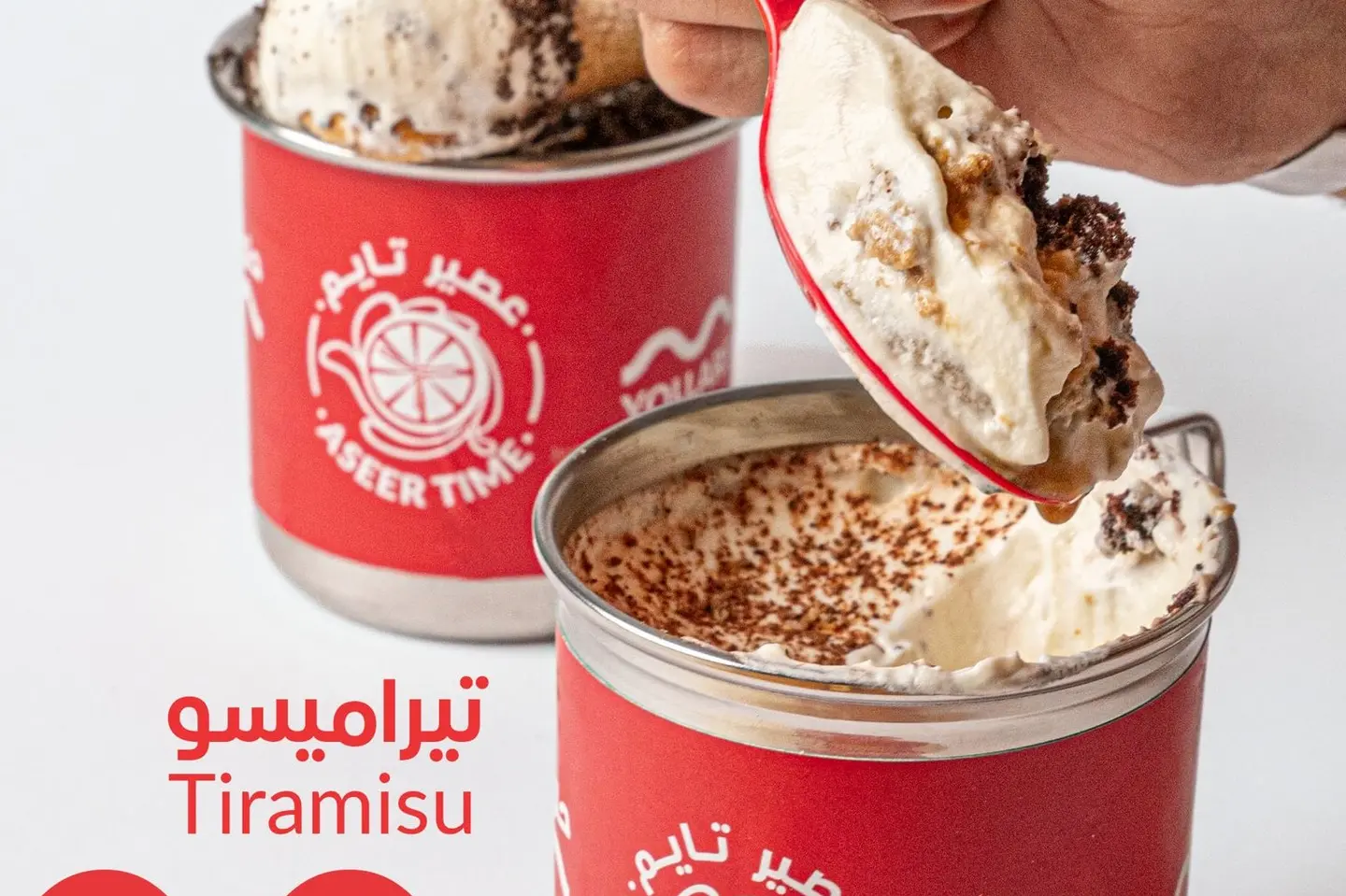 Tiramisu