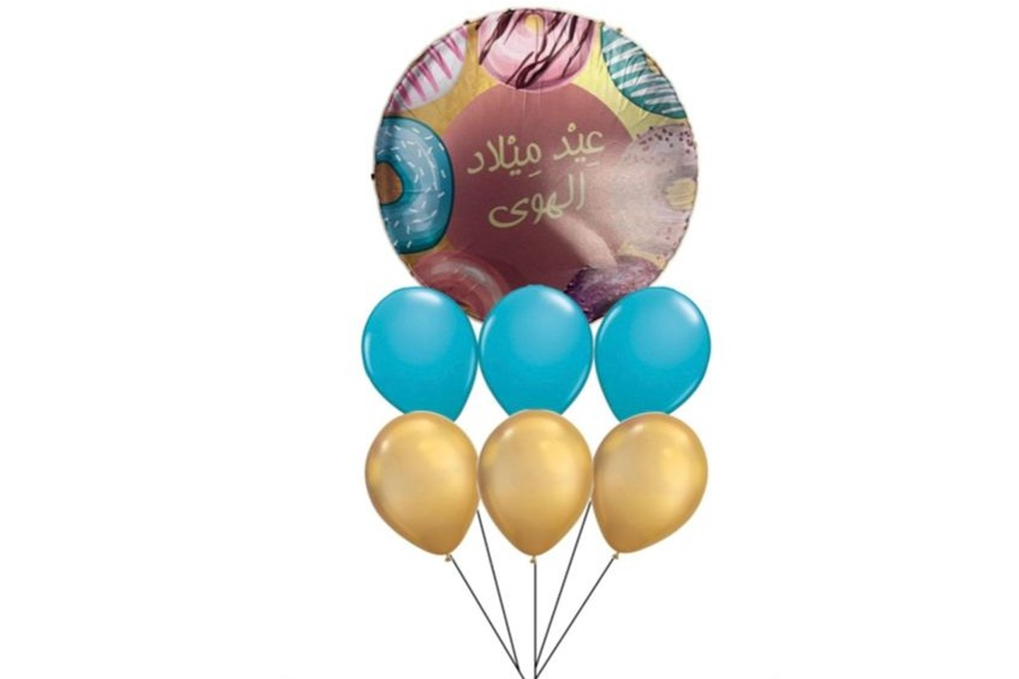 Majd Helium Balloon
