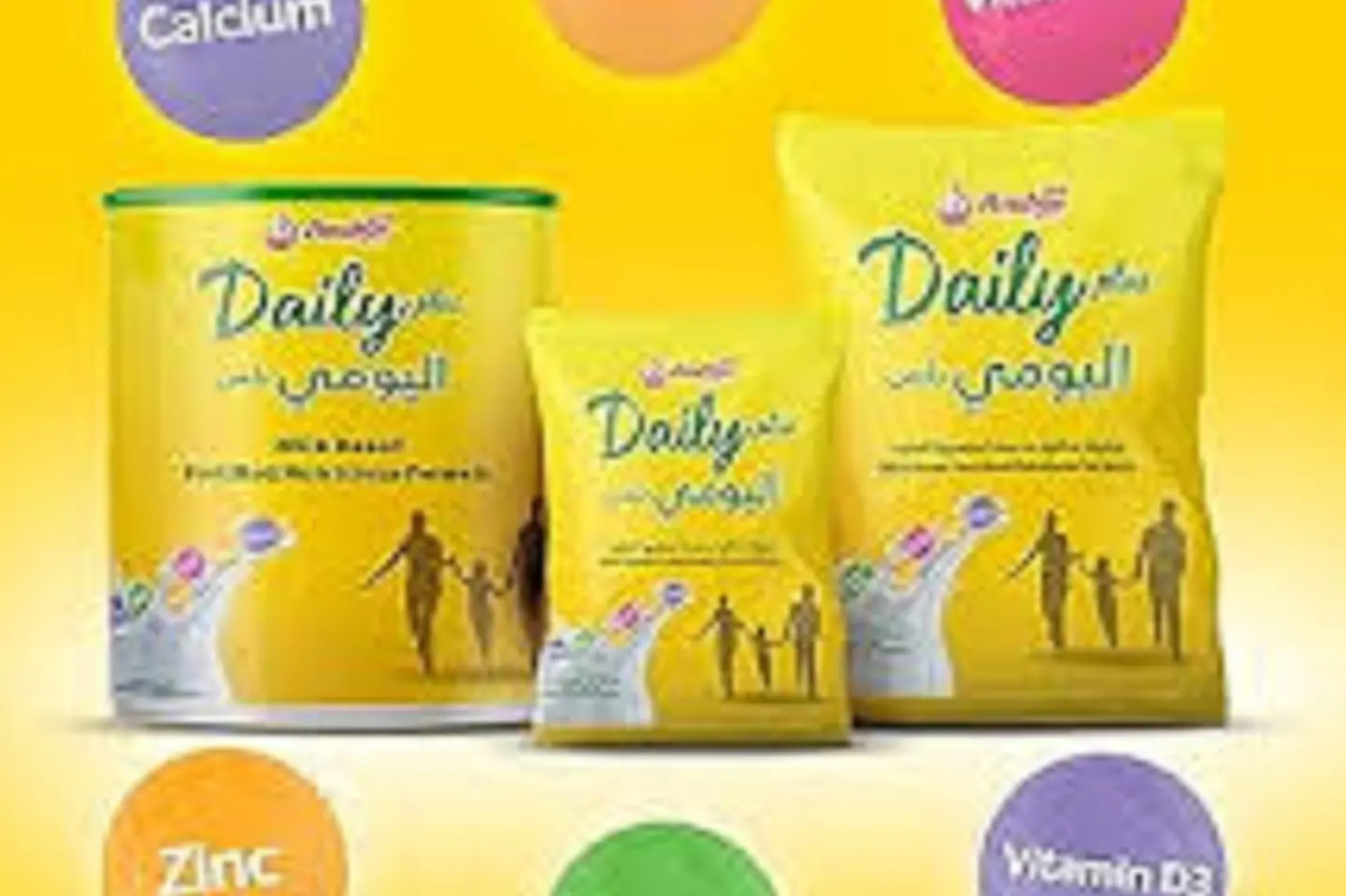 أنكور حليب مجفف اليومي بلس الف وثمانمائة جرام