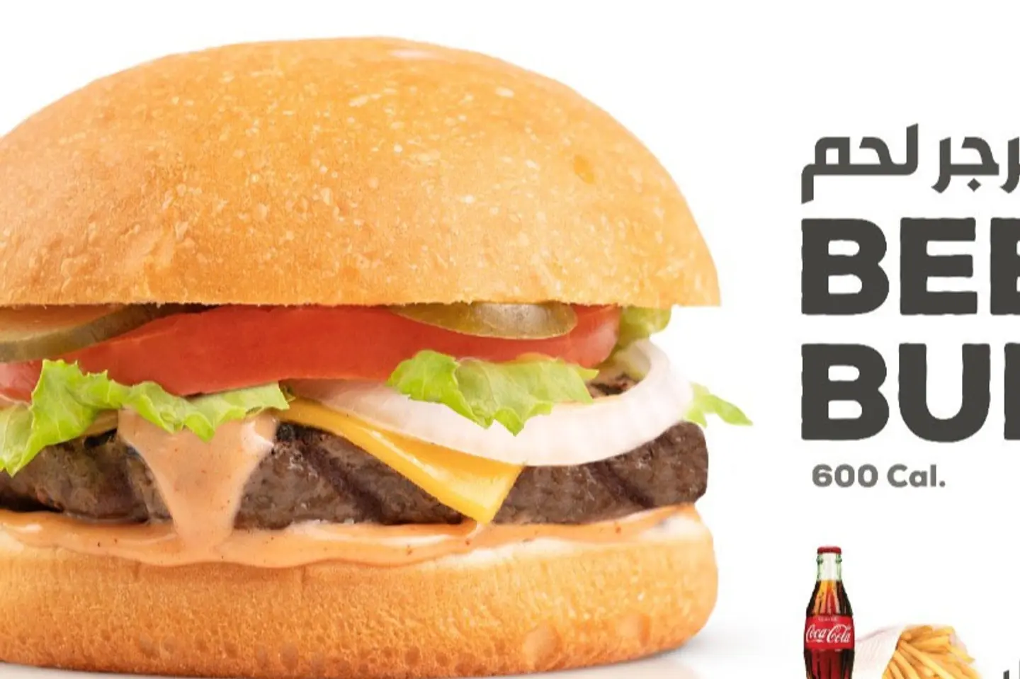 Beef Burger