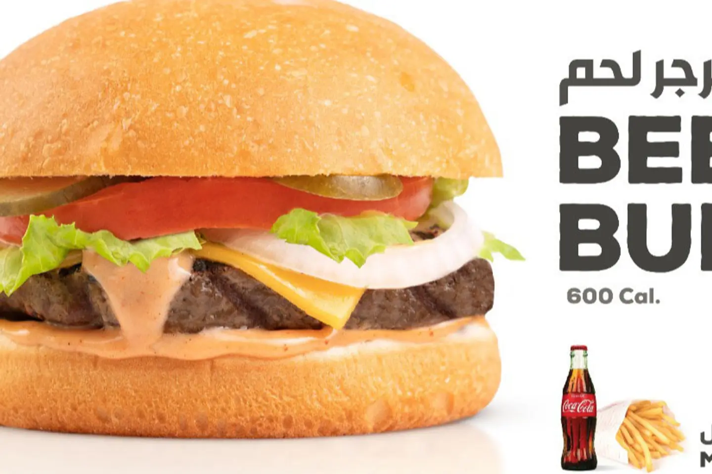 Beef Burger Meal