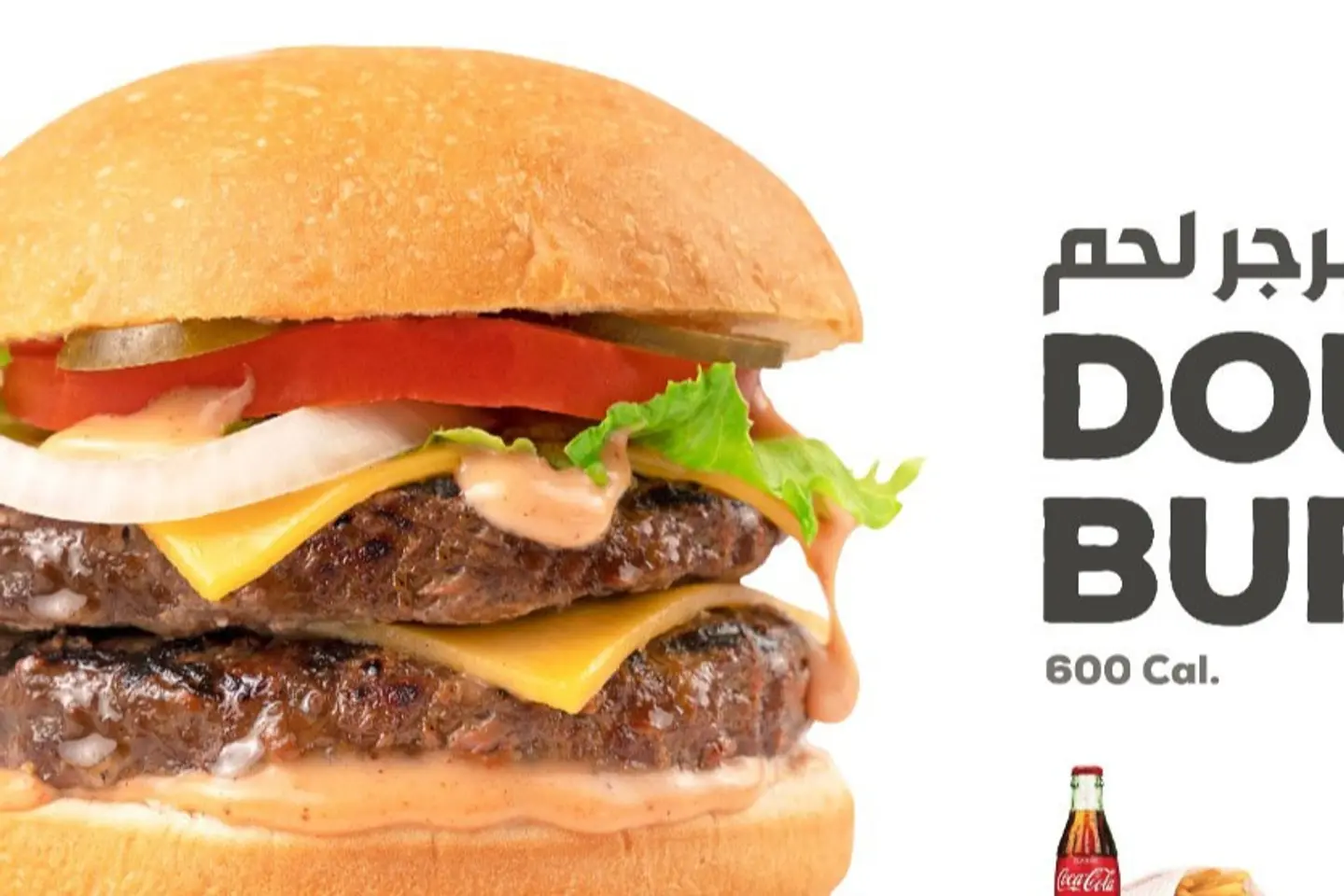 Double Beef Burger