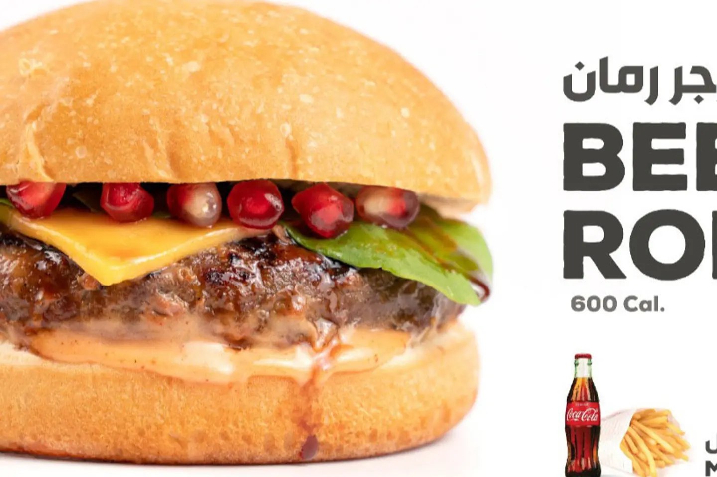 Beef Romman Burger Meal
