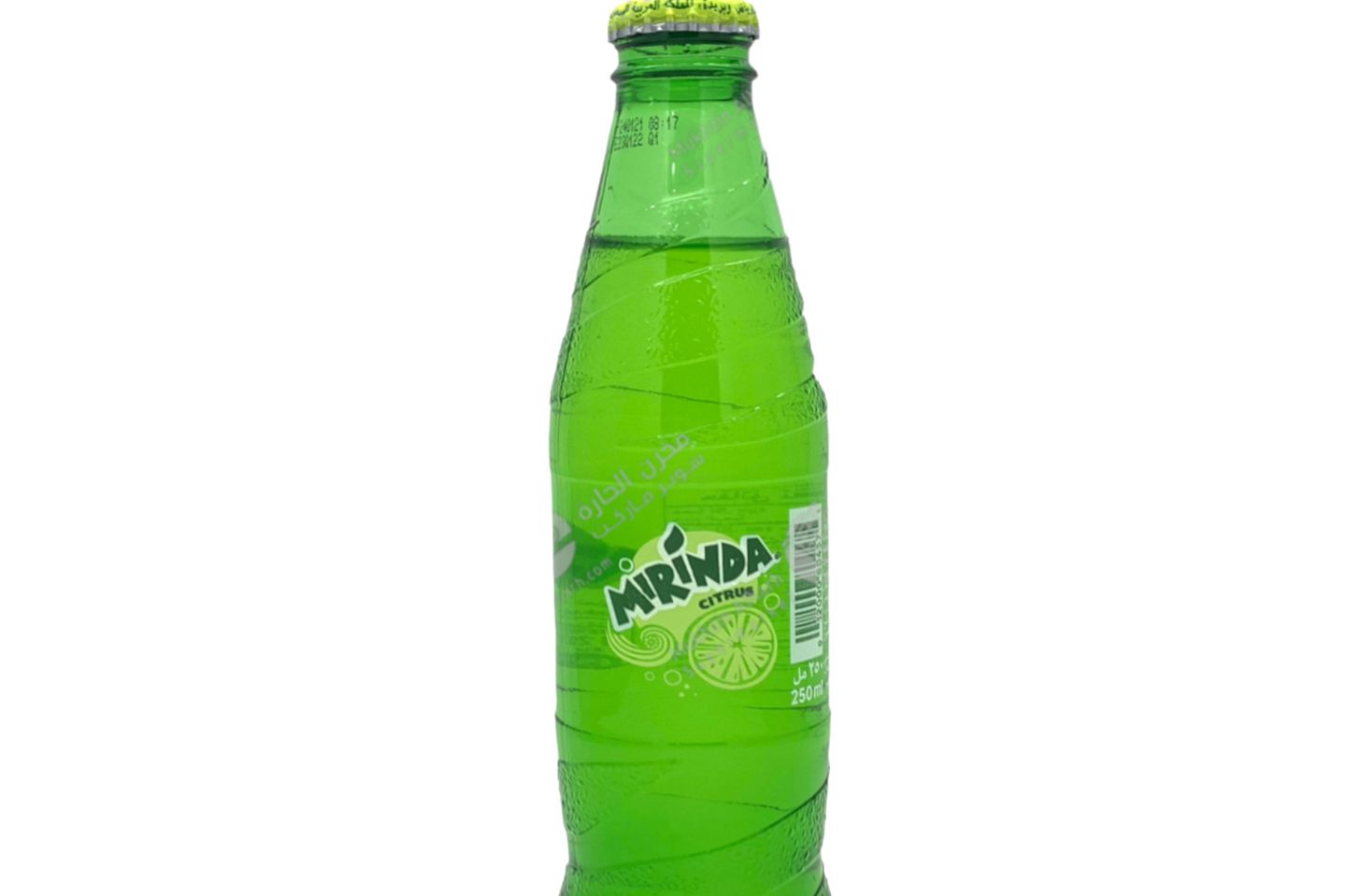 ميرندا