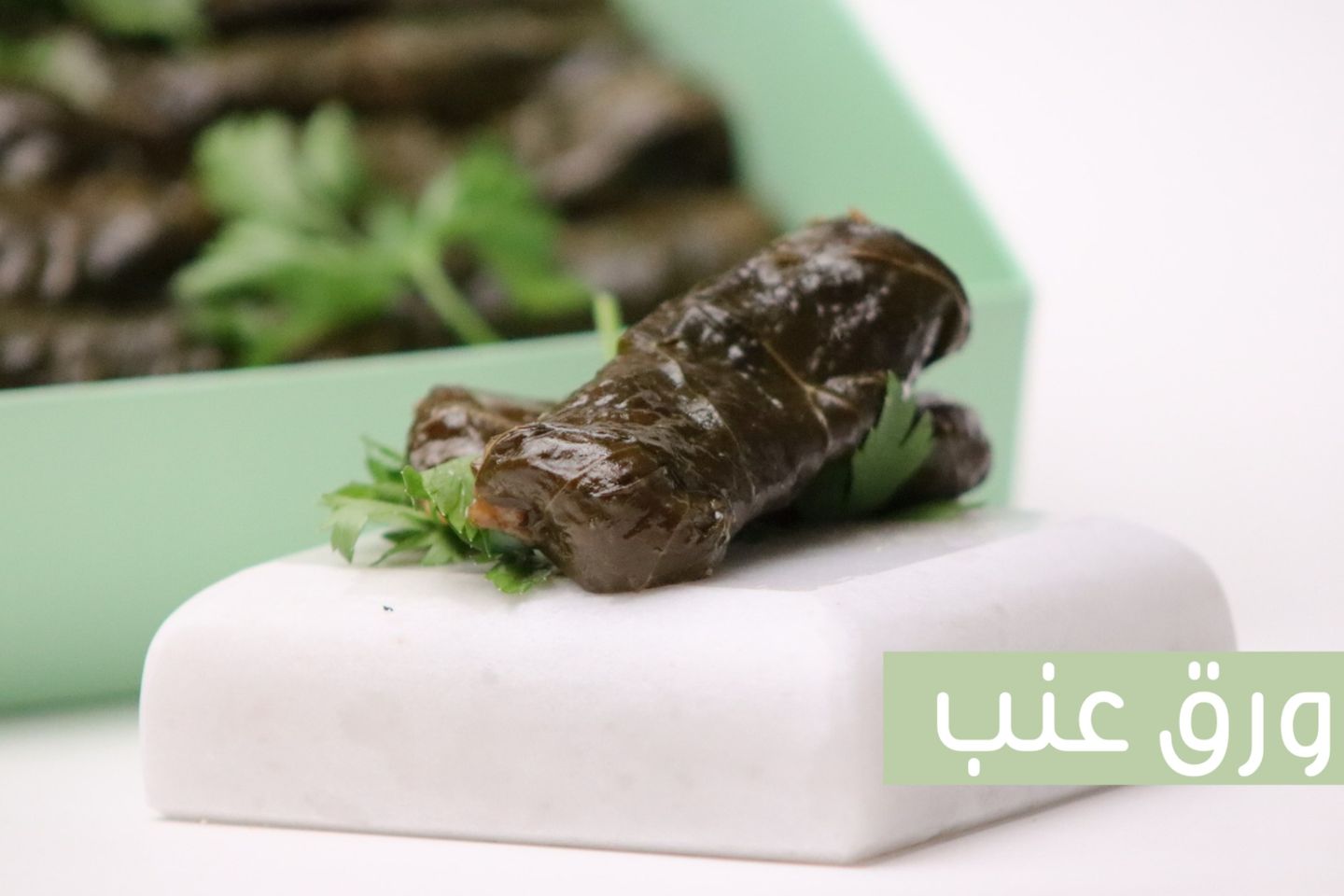 ورق عنب